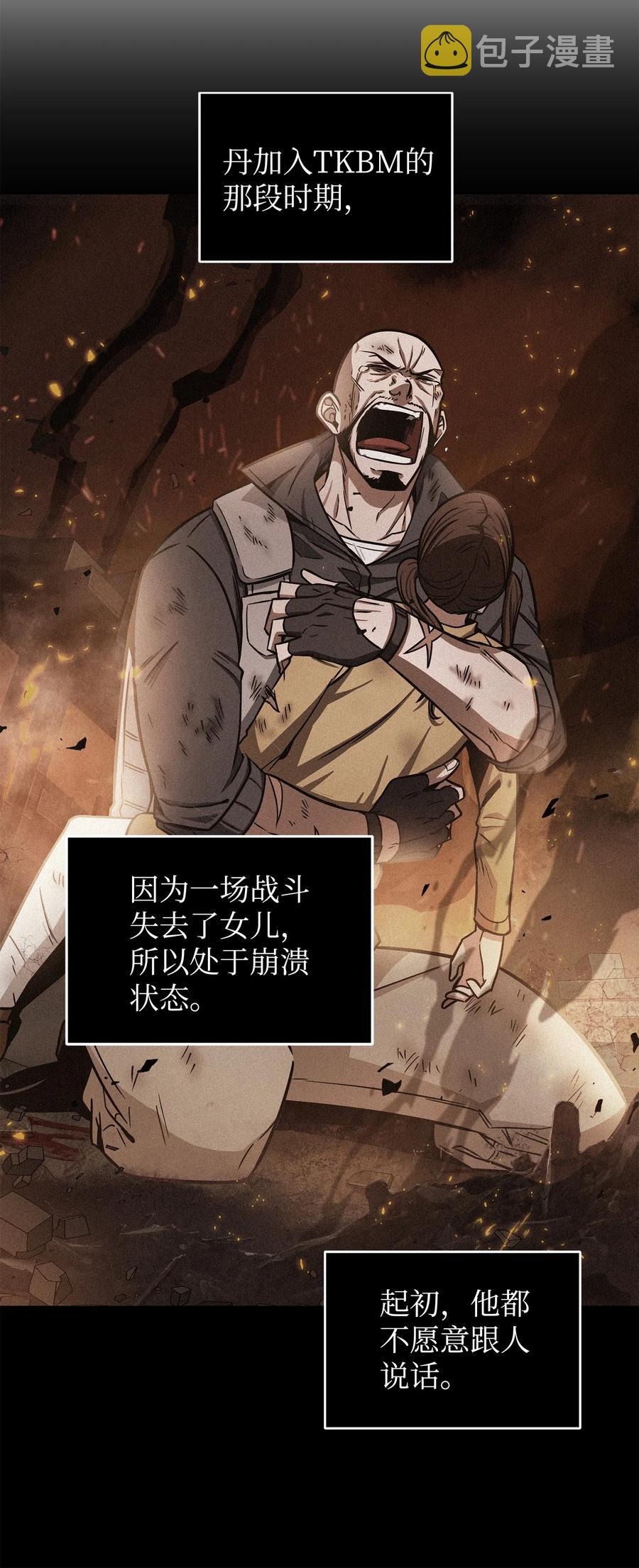 206 泻火38