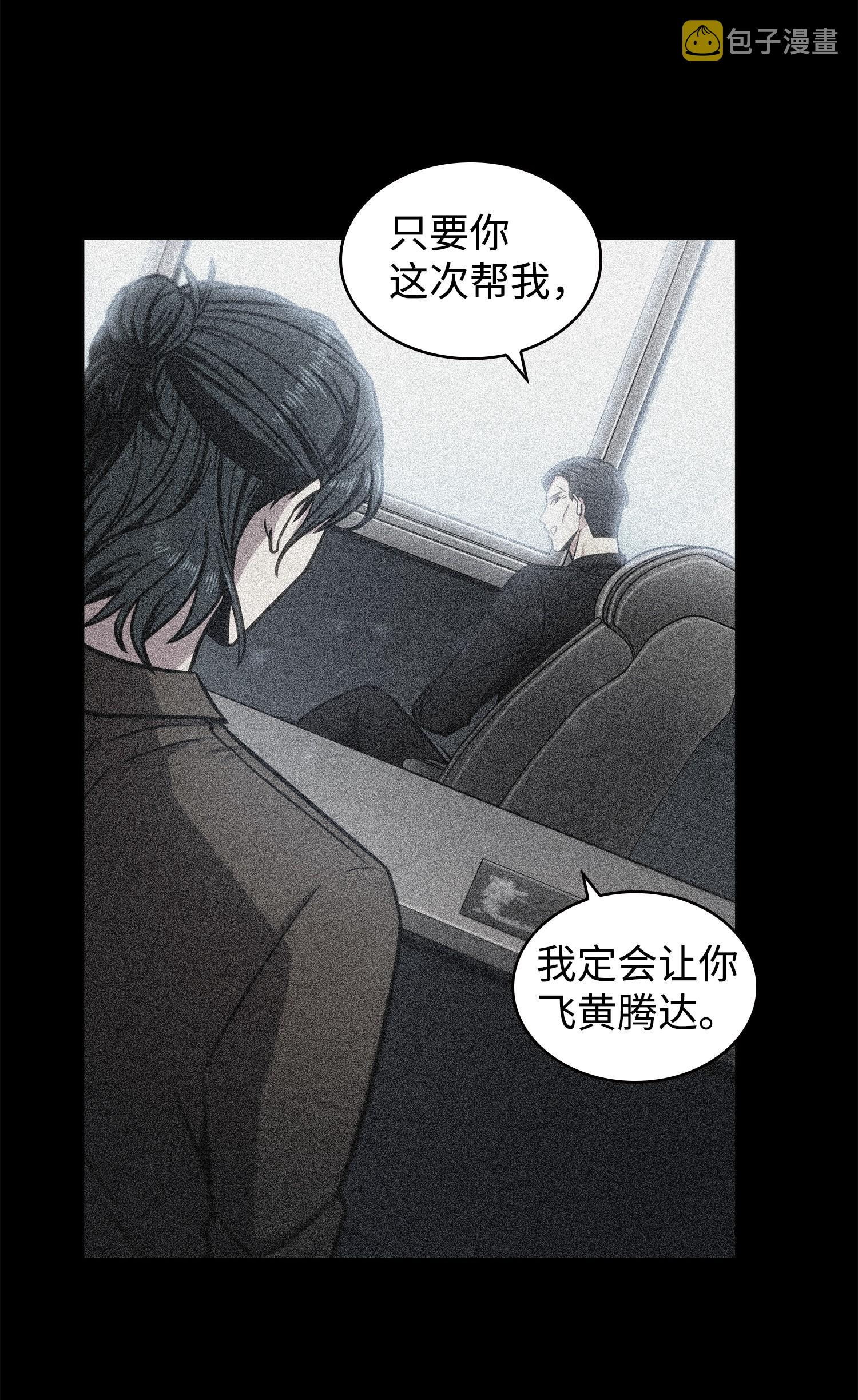 214 真相62