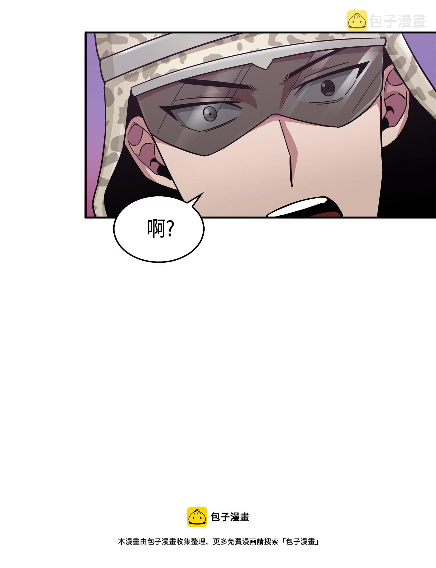145 弱点16