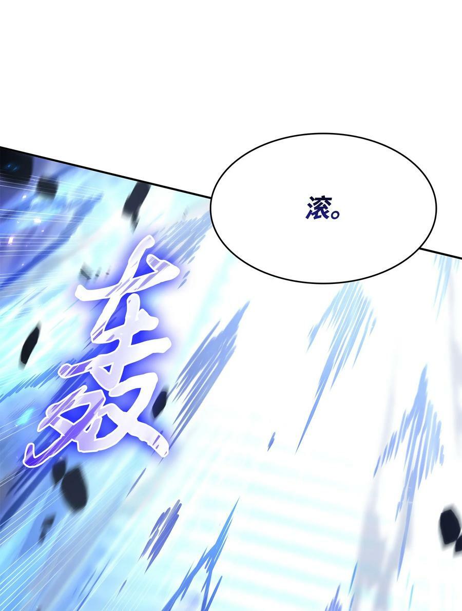 409 事与愿违67