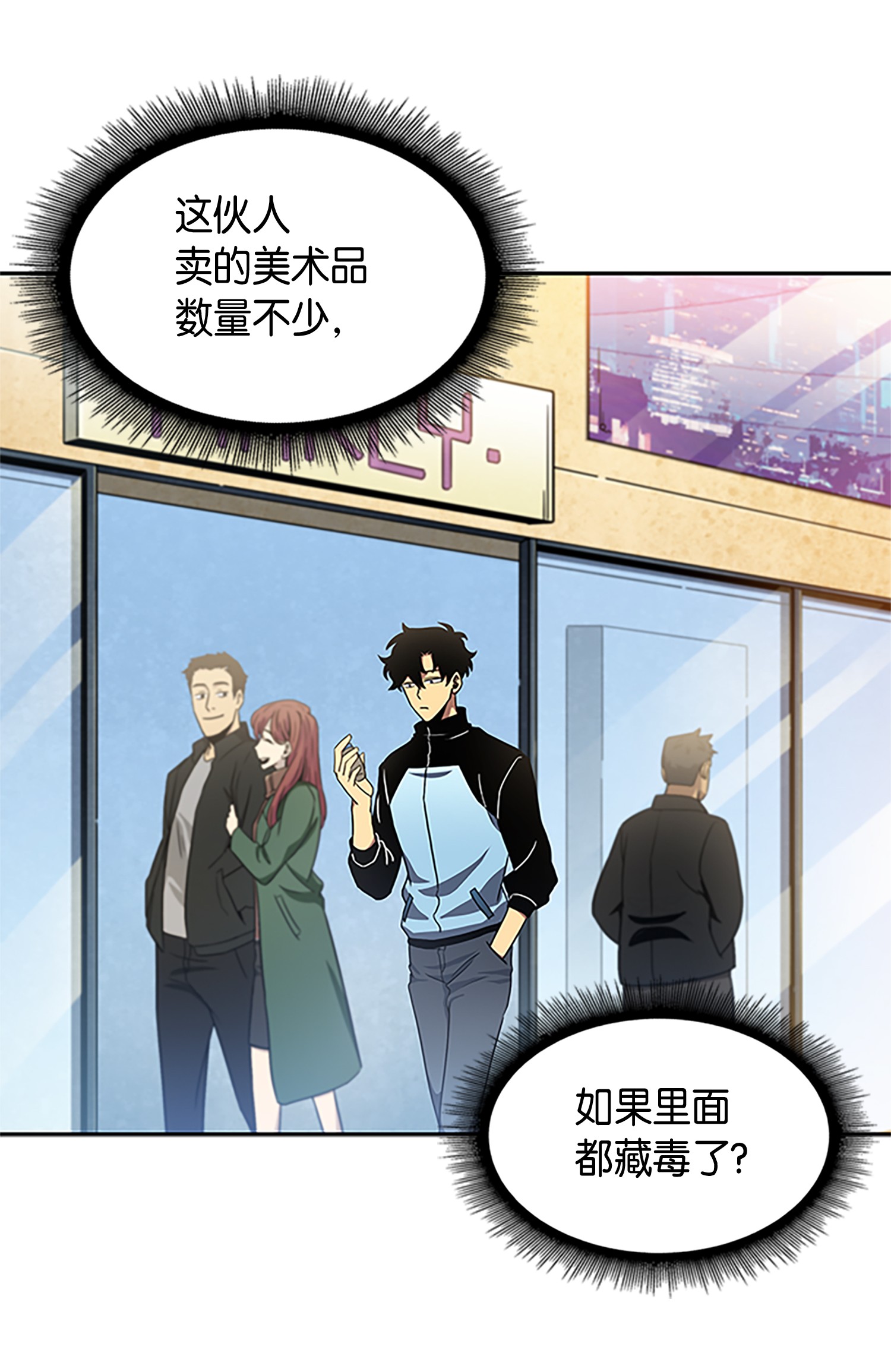 007 惩恶扬善17