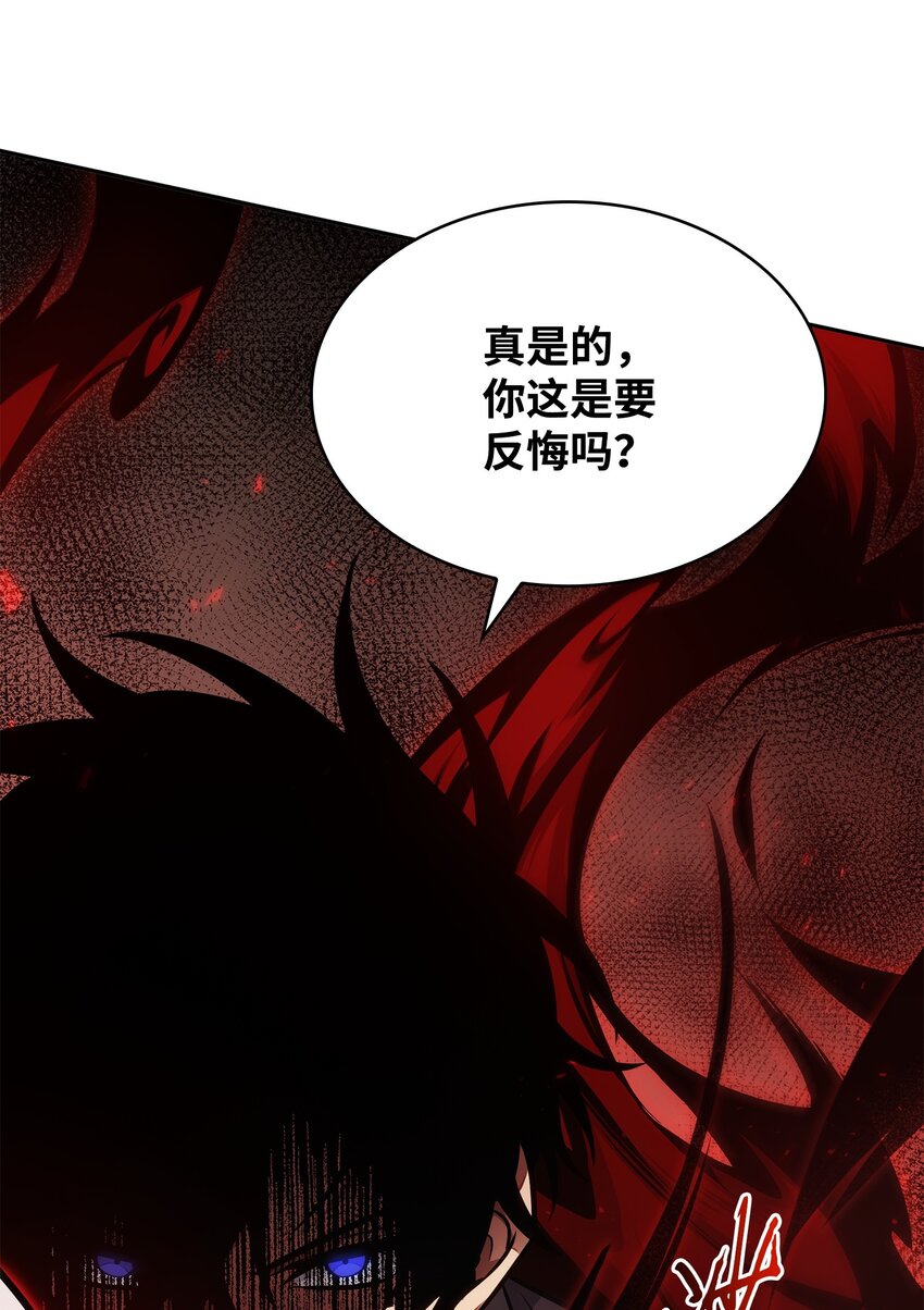 375 庞大的本体44