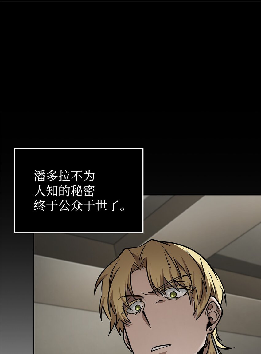 368 叛徒5