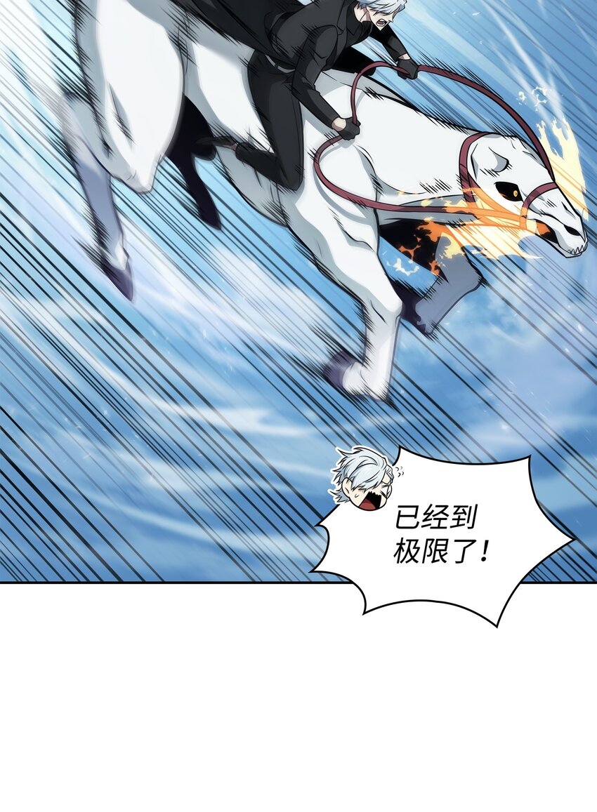 351 斯雷普尼尔3