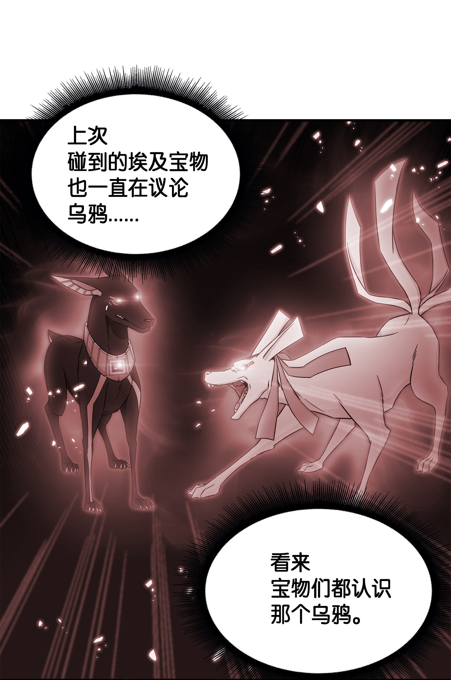 048 成为宝物的公敌64