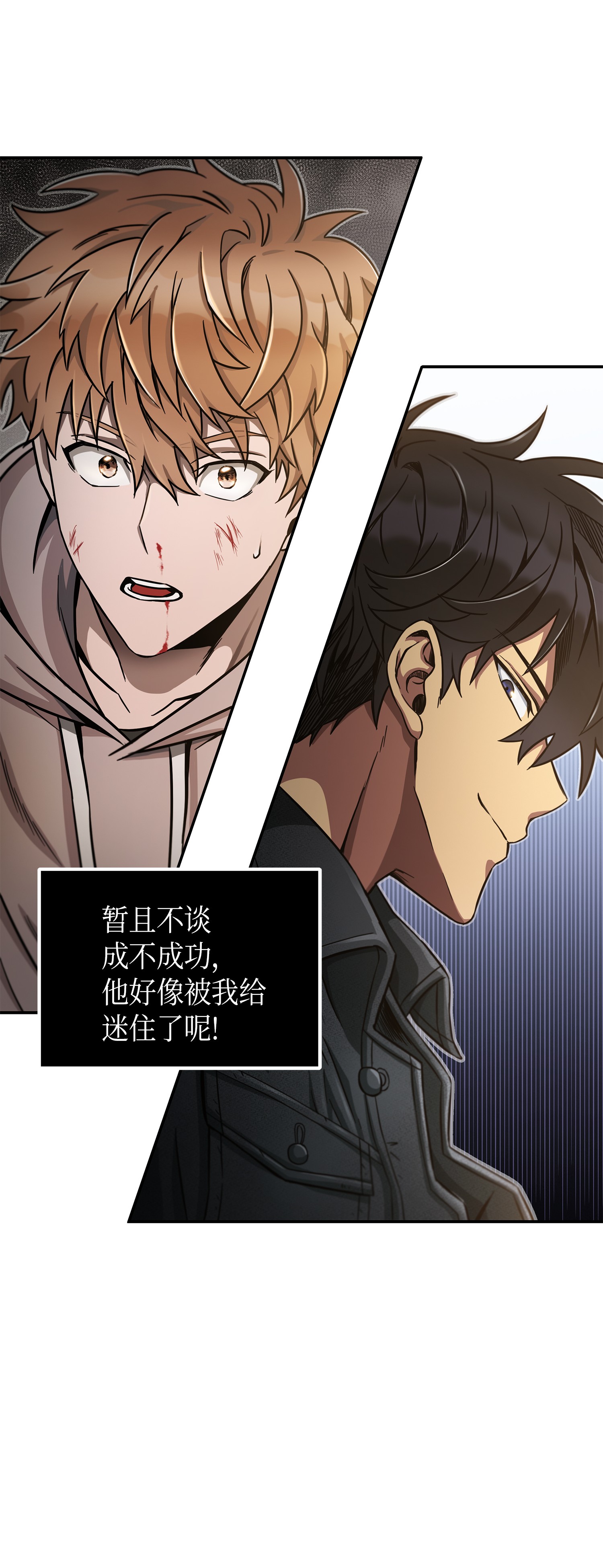 045 完美的计划74