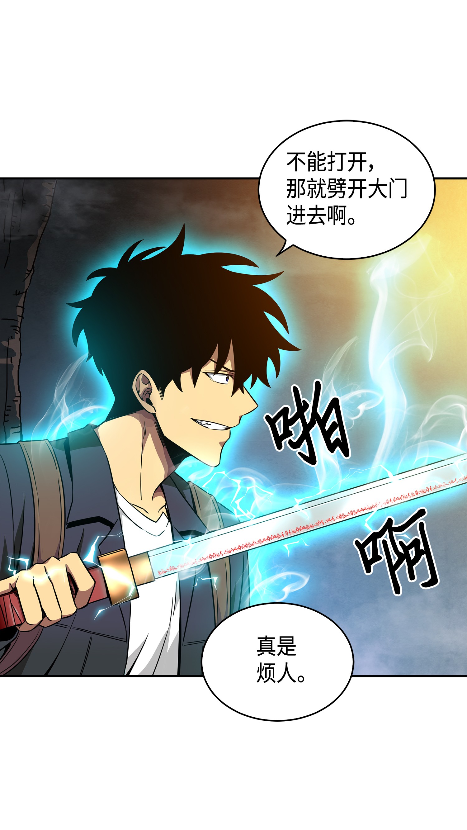 095 纯洁的男人59
