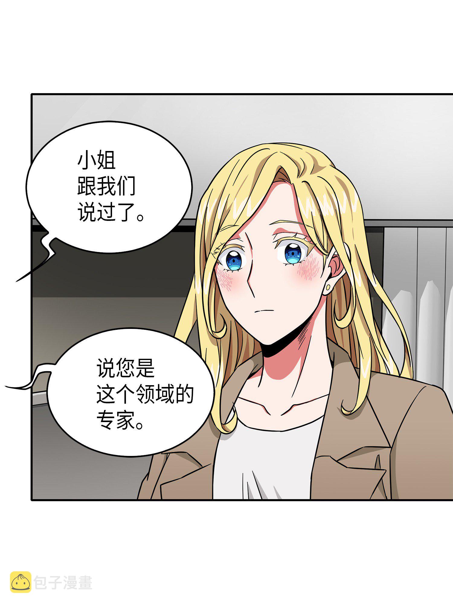 059 远赴埃及43