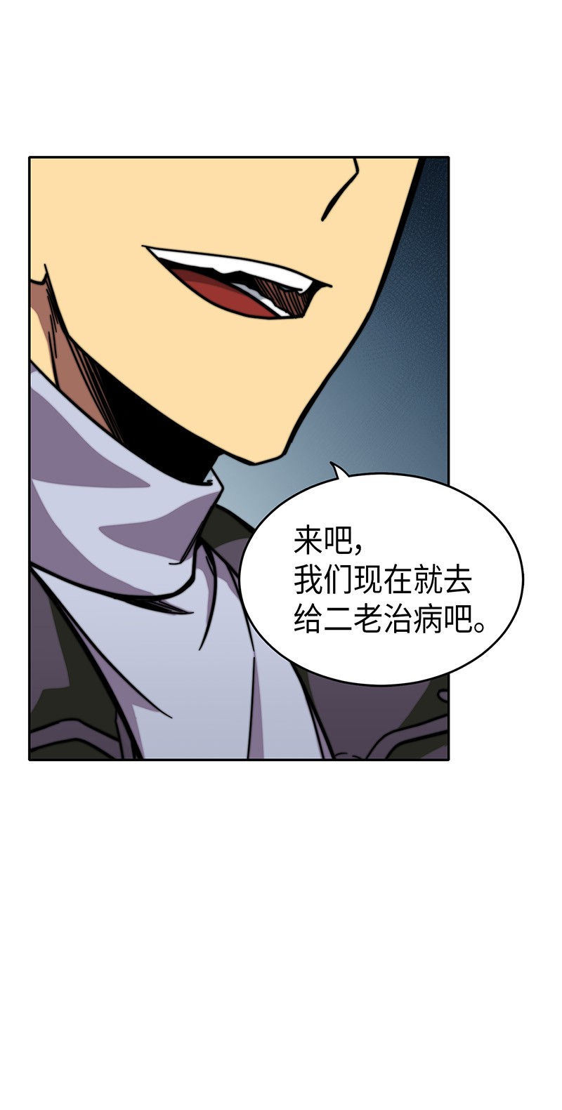 065 将军的报复75