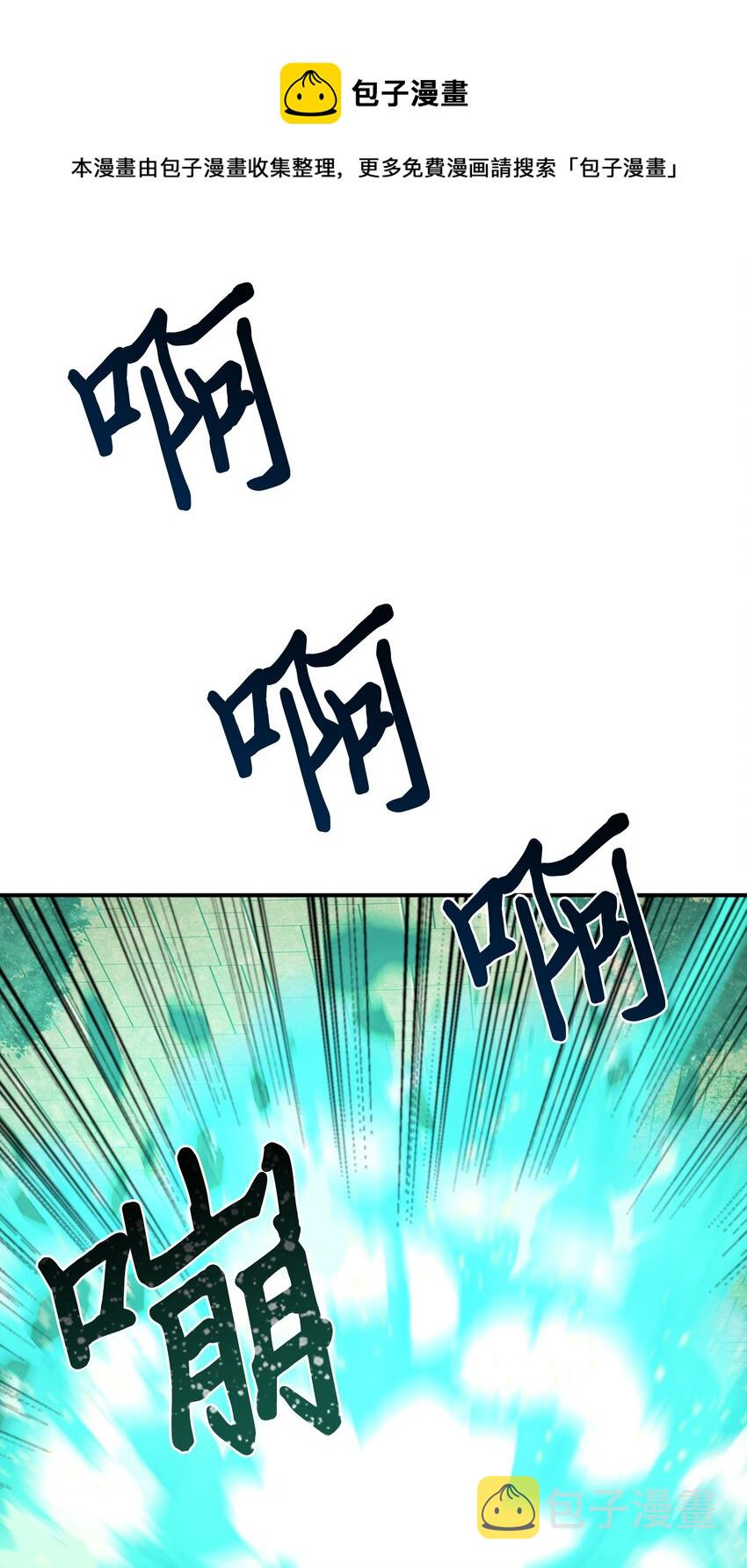124 解除误会80