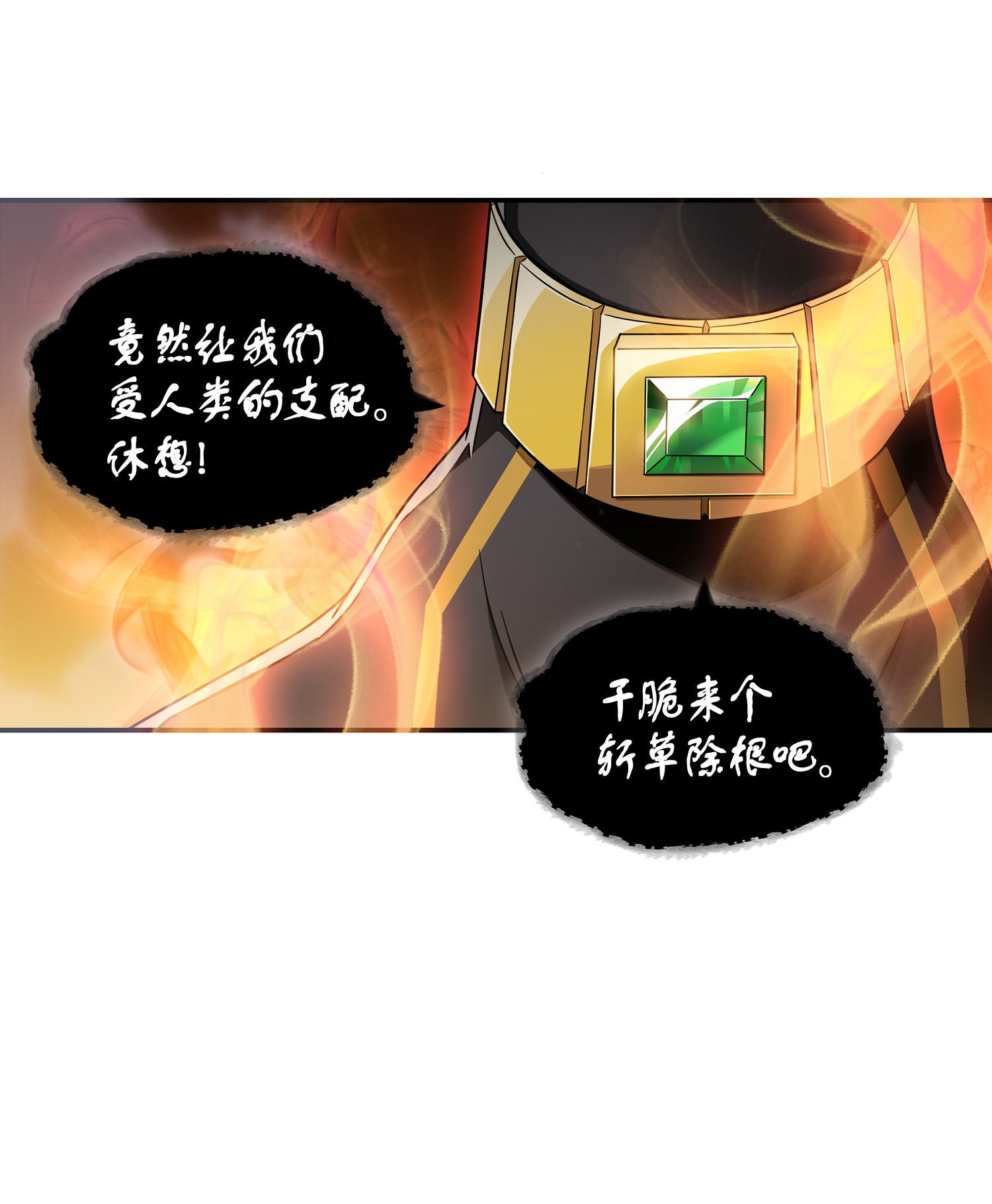 038 被古墓笼罩63