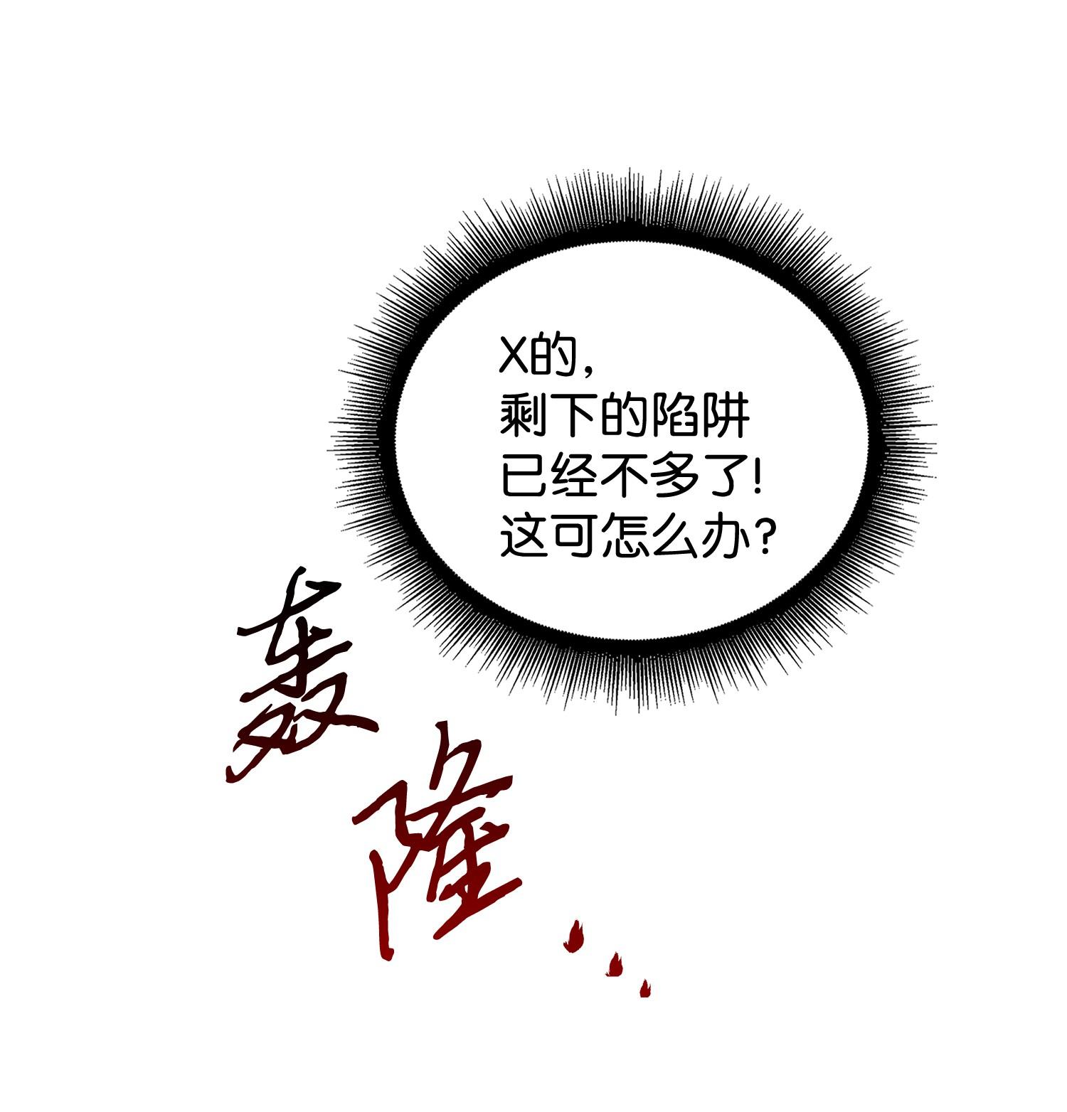 245 不死鸟51
