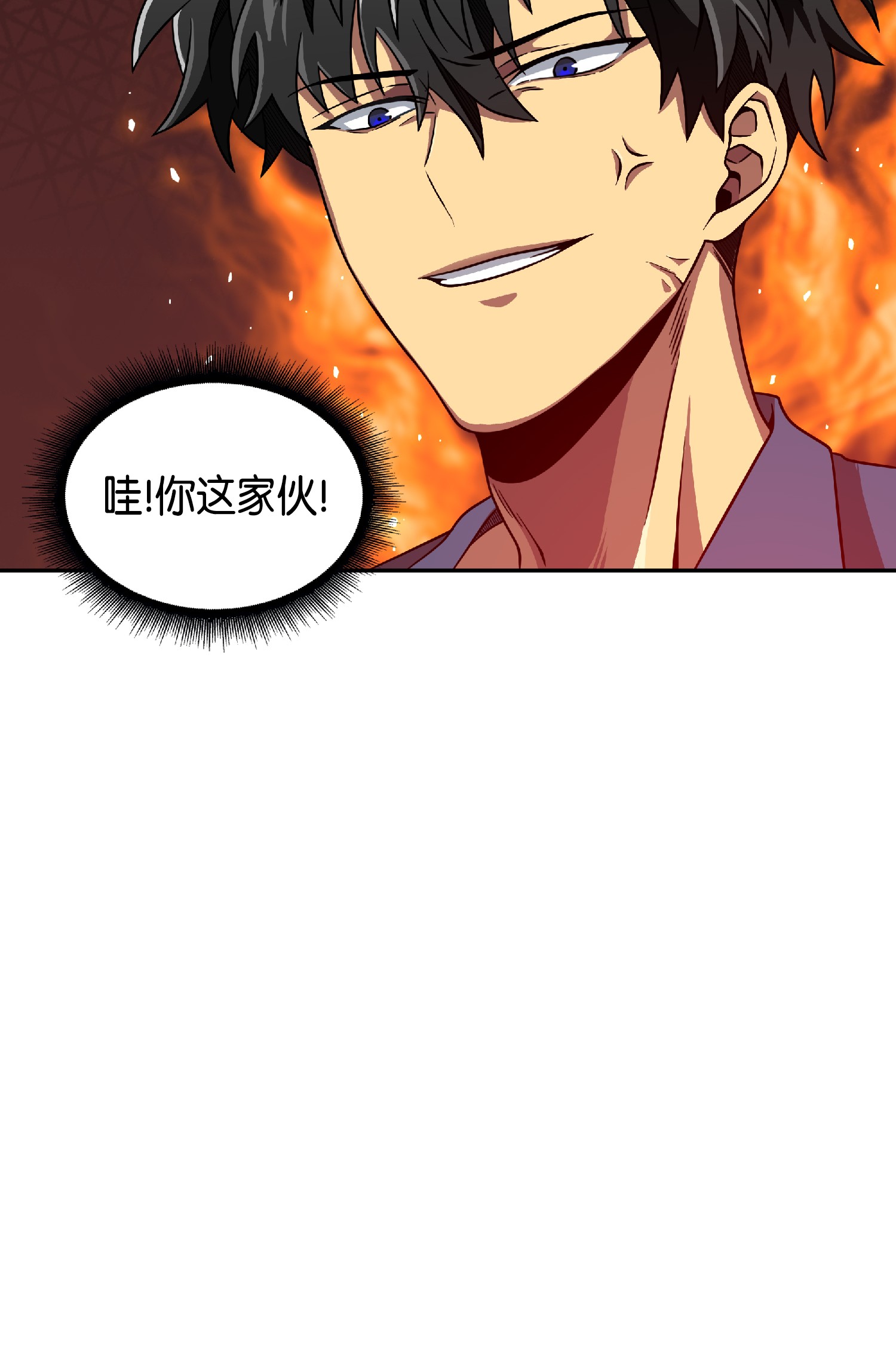 081 文豪间的对决82