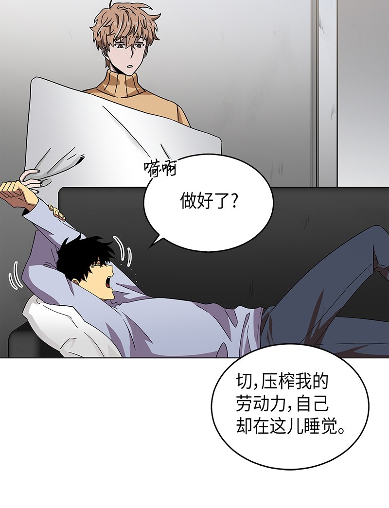 068 战争之王的结局39