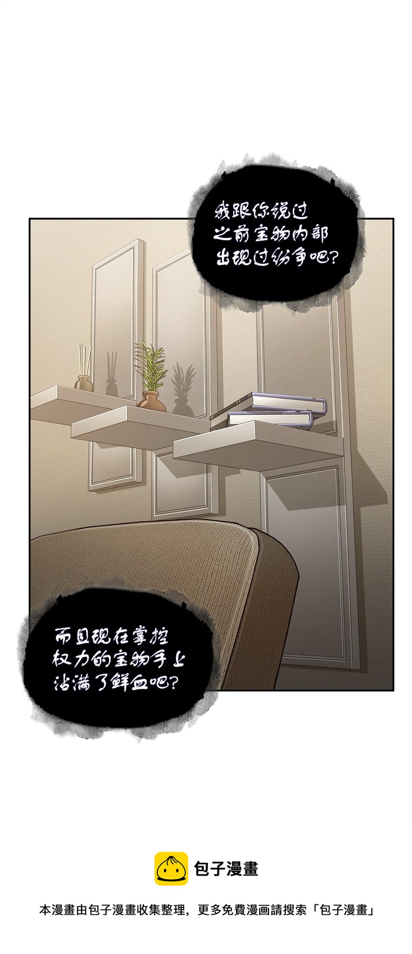 310 说服8