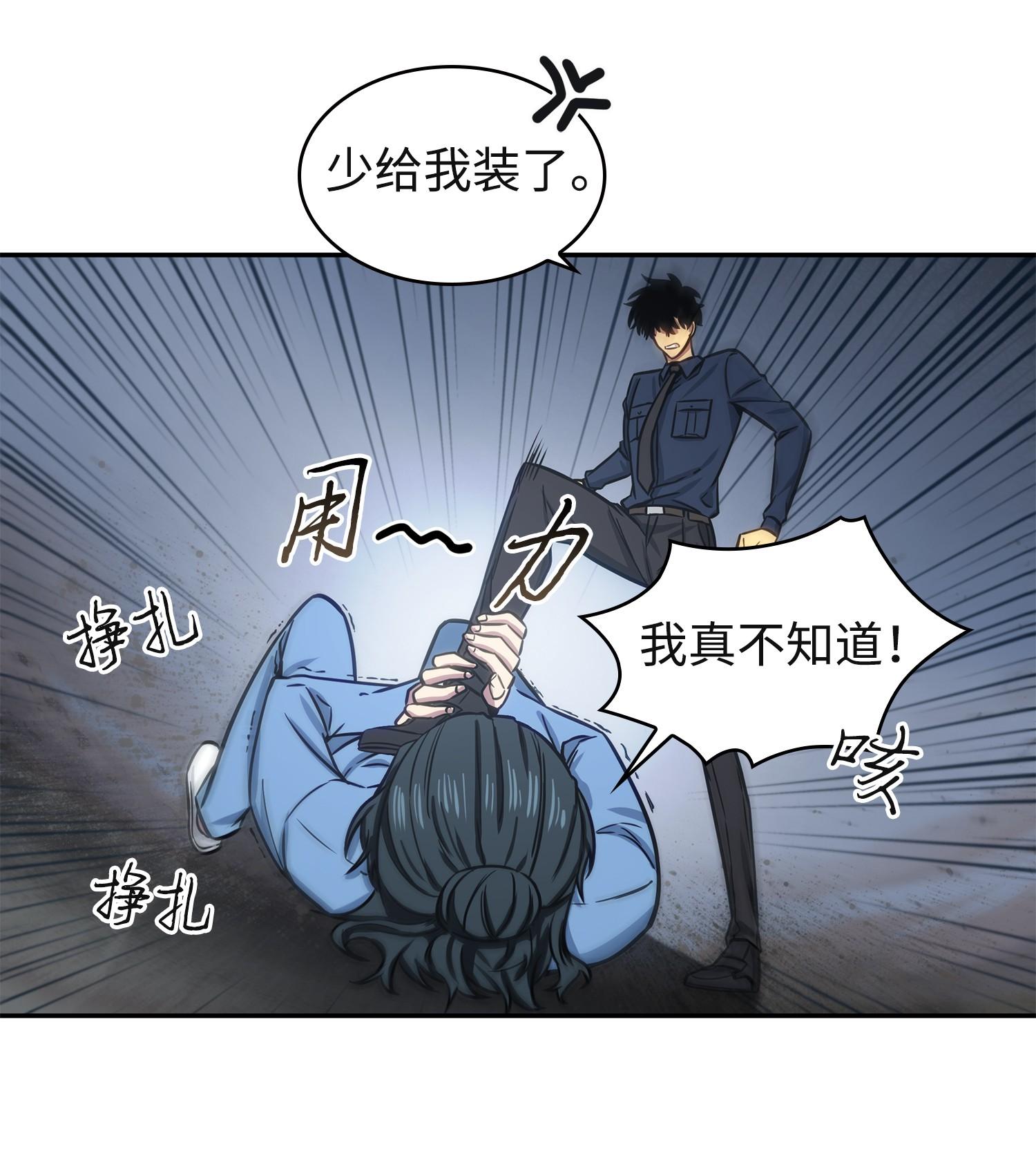 215 恢复记忆26