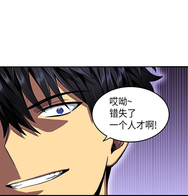 071 传教之王48