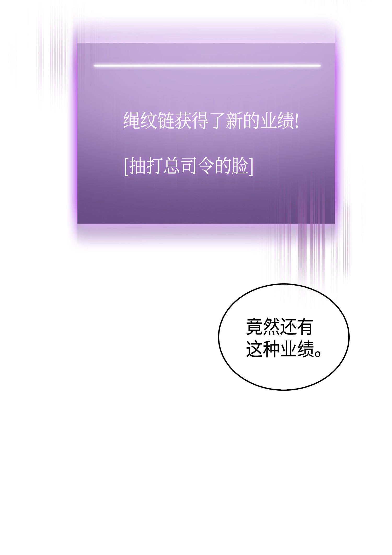 128 总司令的攻击77