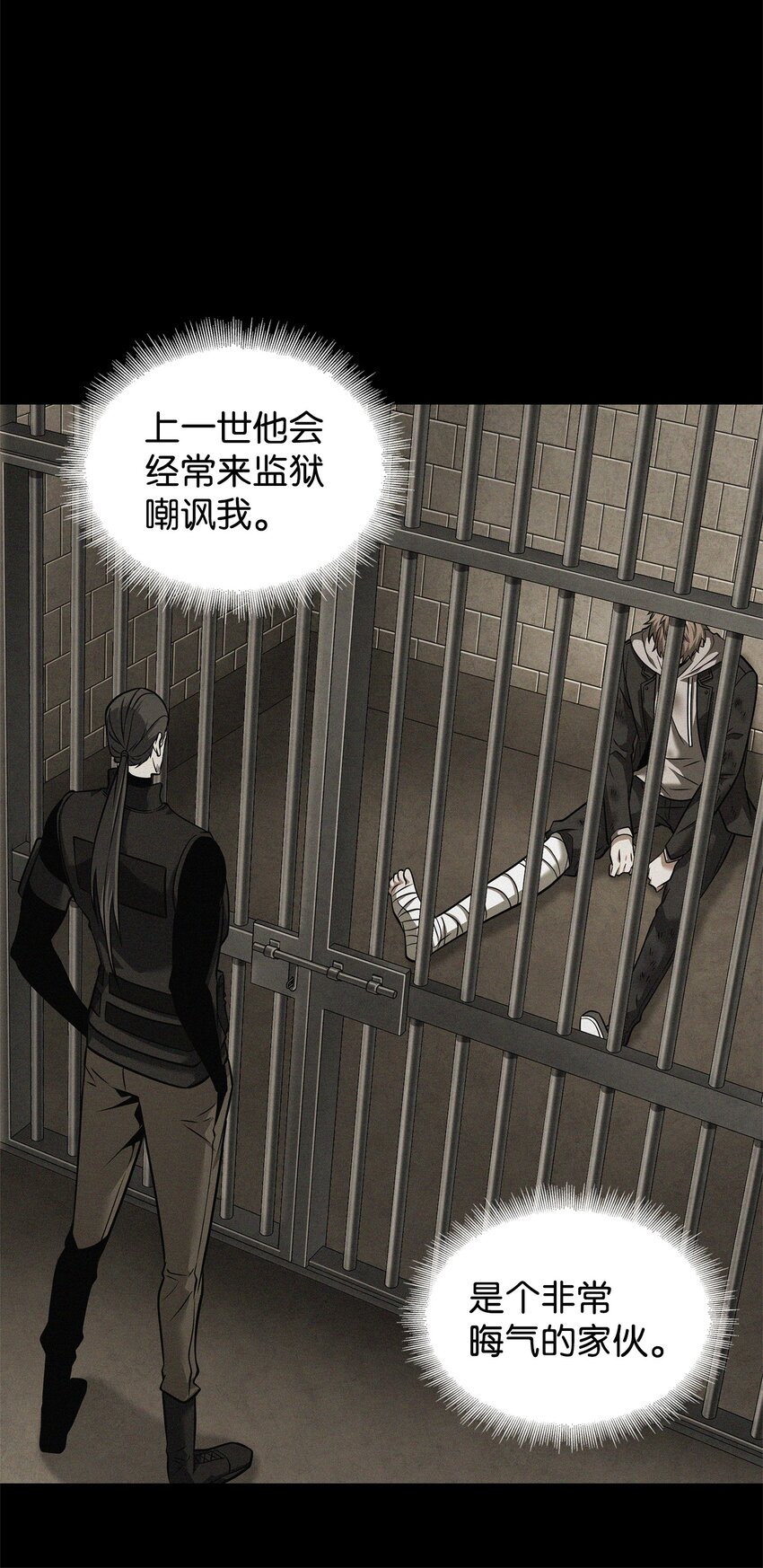 348 逃出生天33