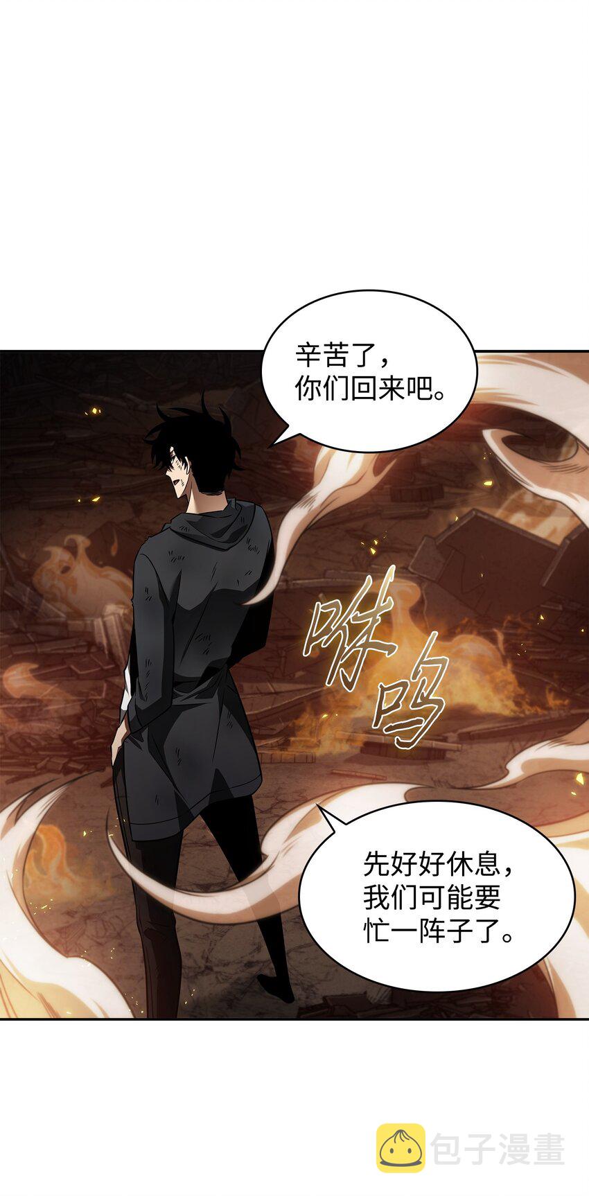 372 阿卡西记录58