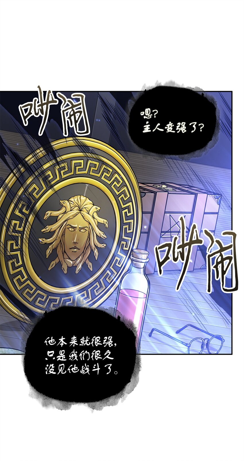 311 冲突3