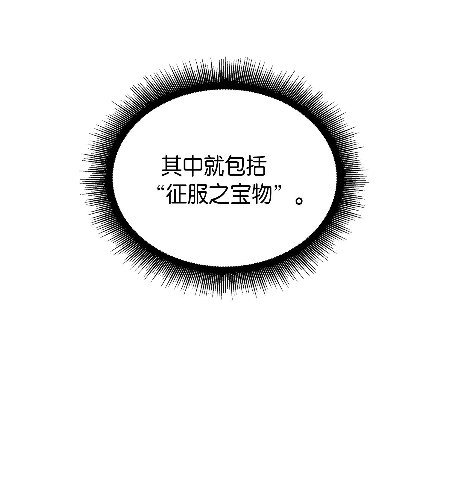 038 被古墓笼罩10