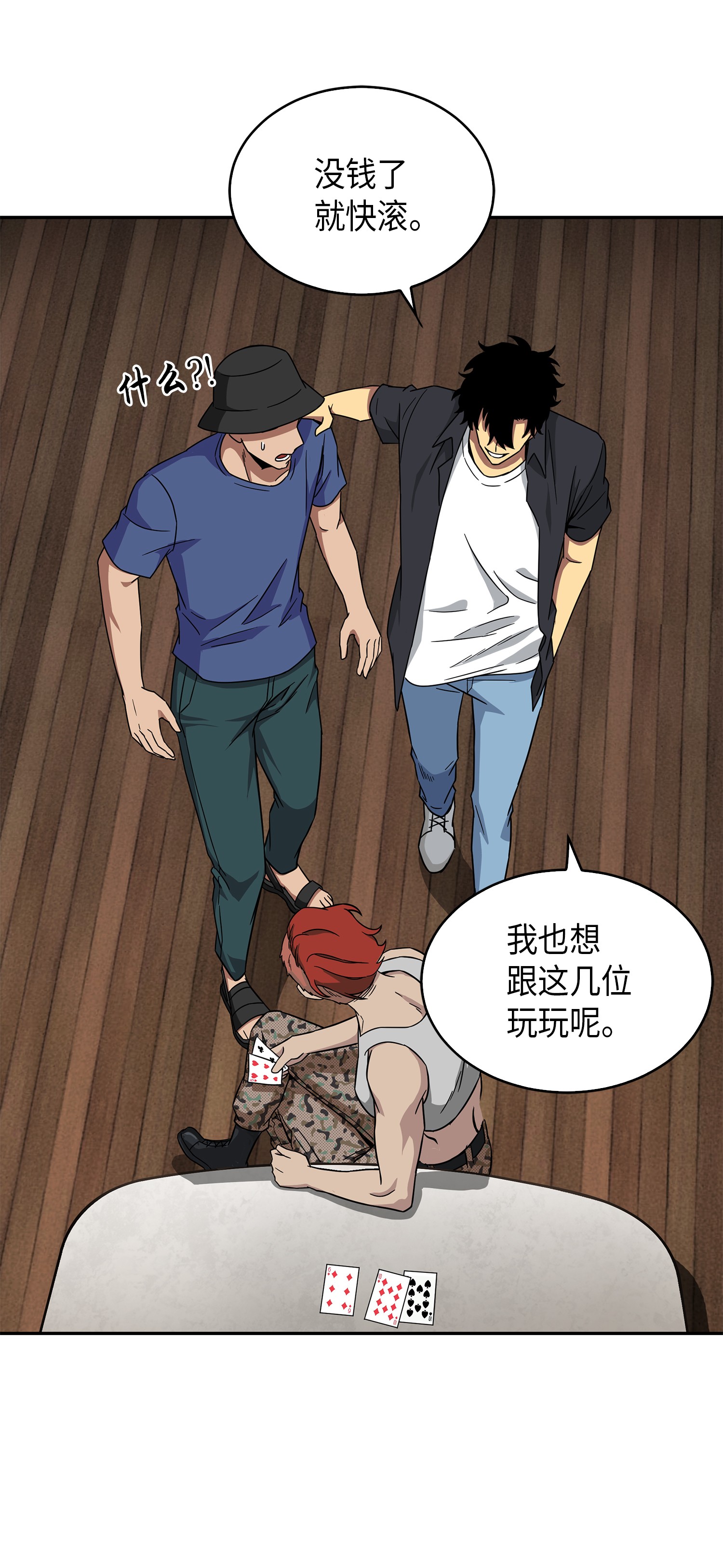 059 远赴埃及63
