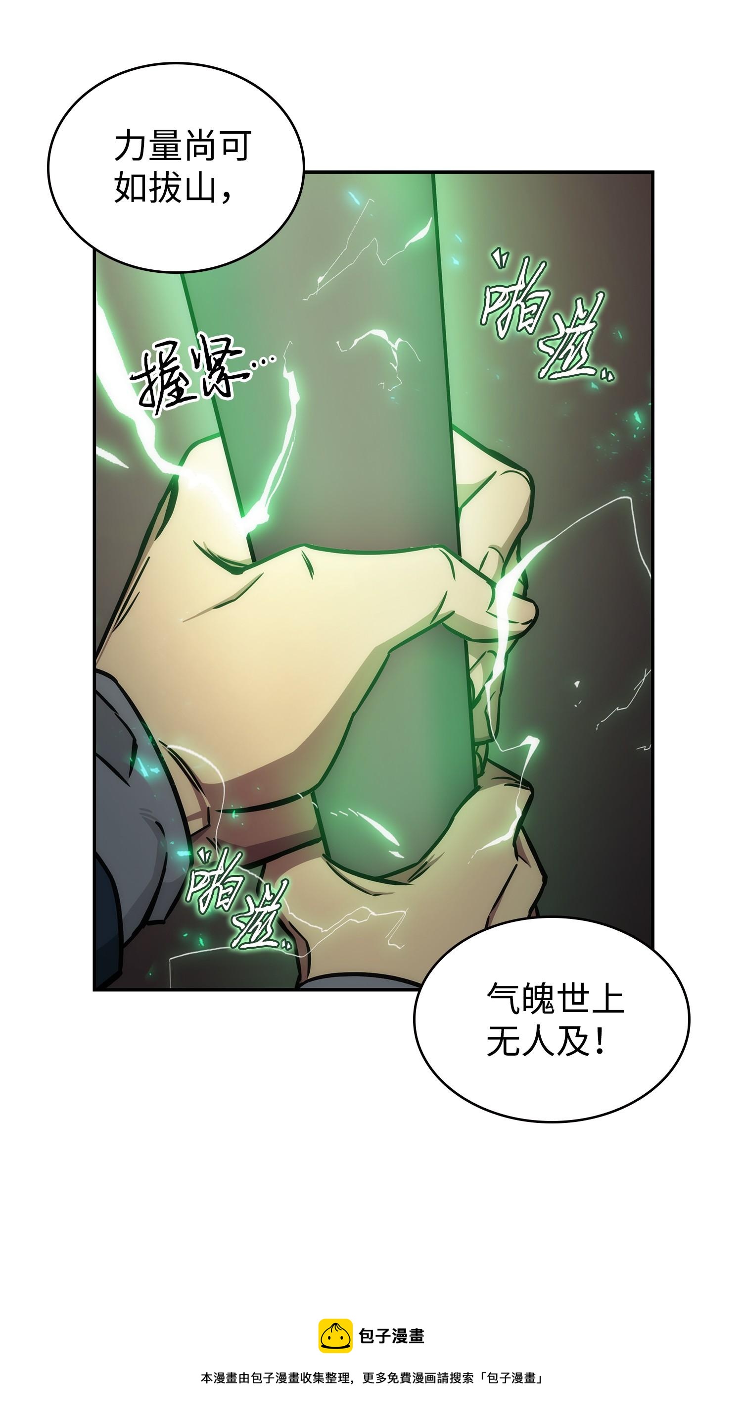218 畏罪潜逃36