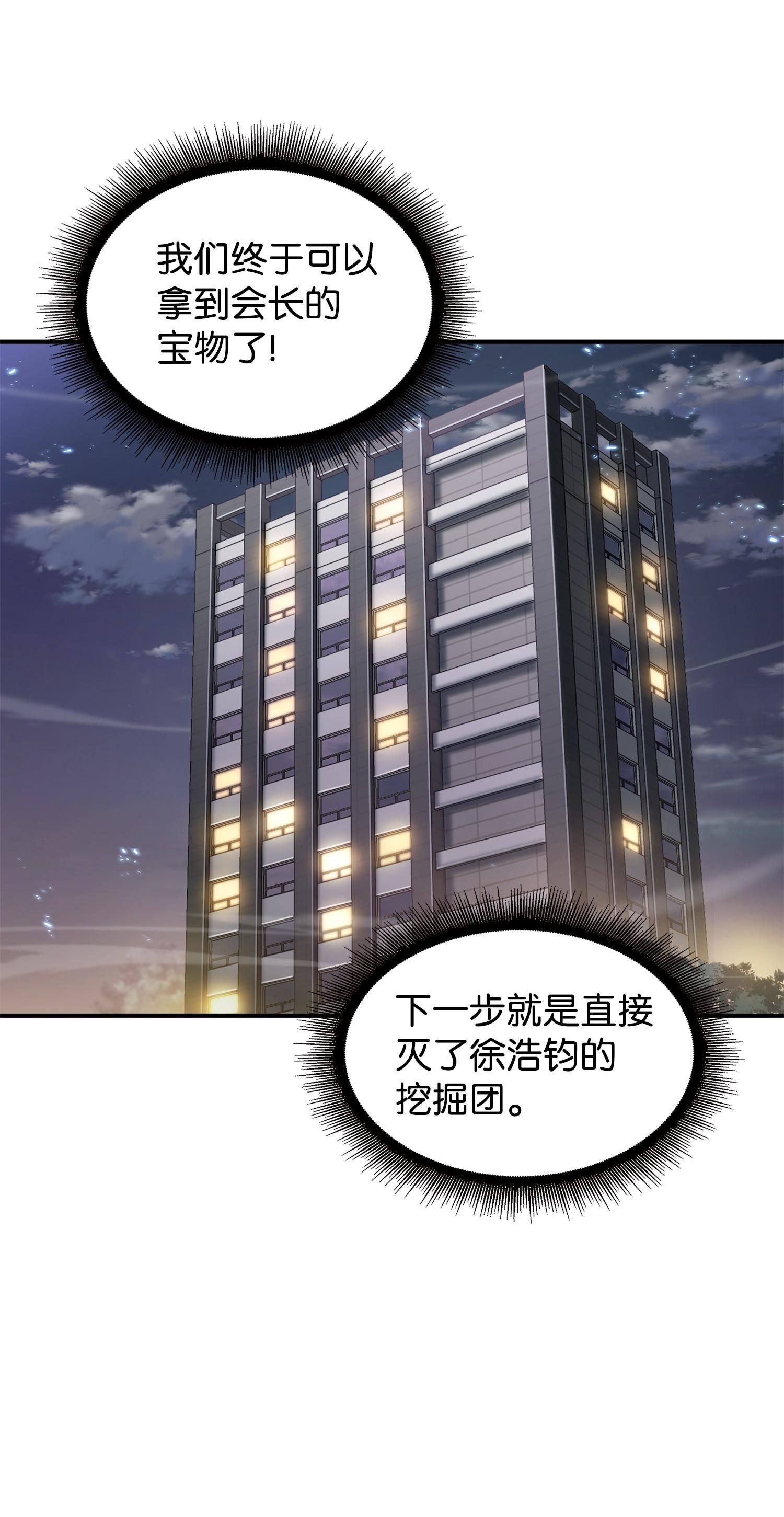 166 自投罗网38