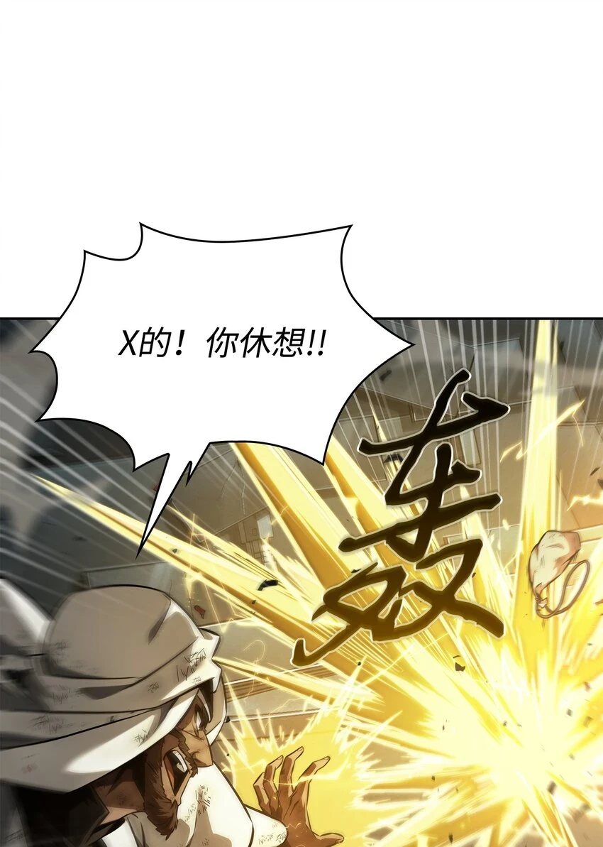 394 伊娃之殇9