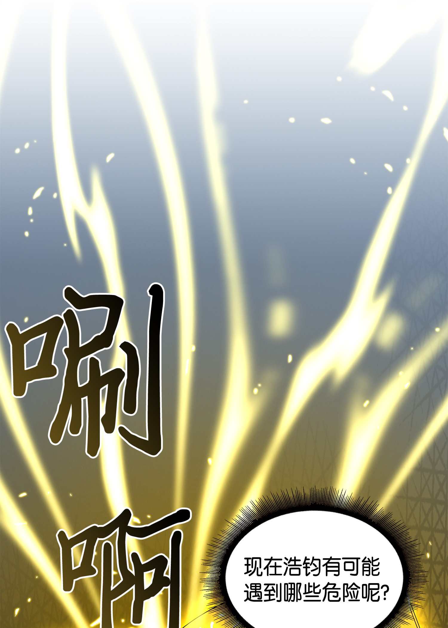 092 卞钢铁和雍女73