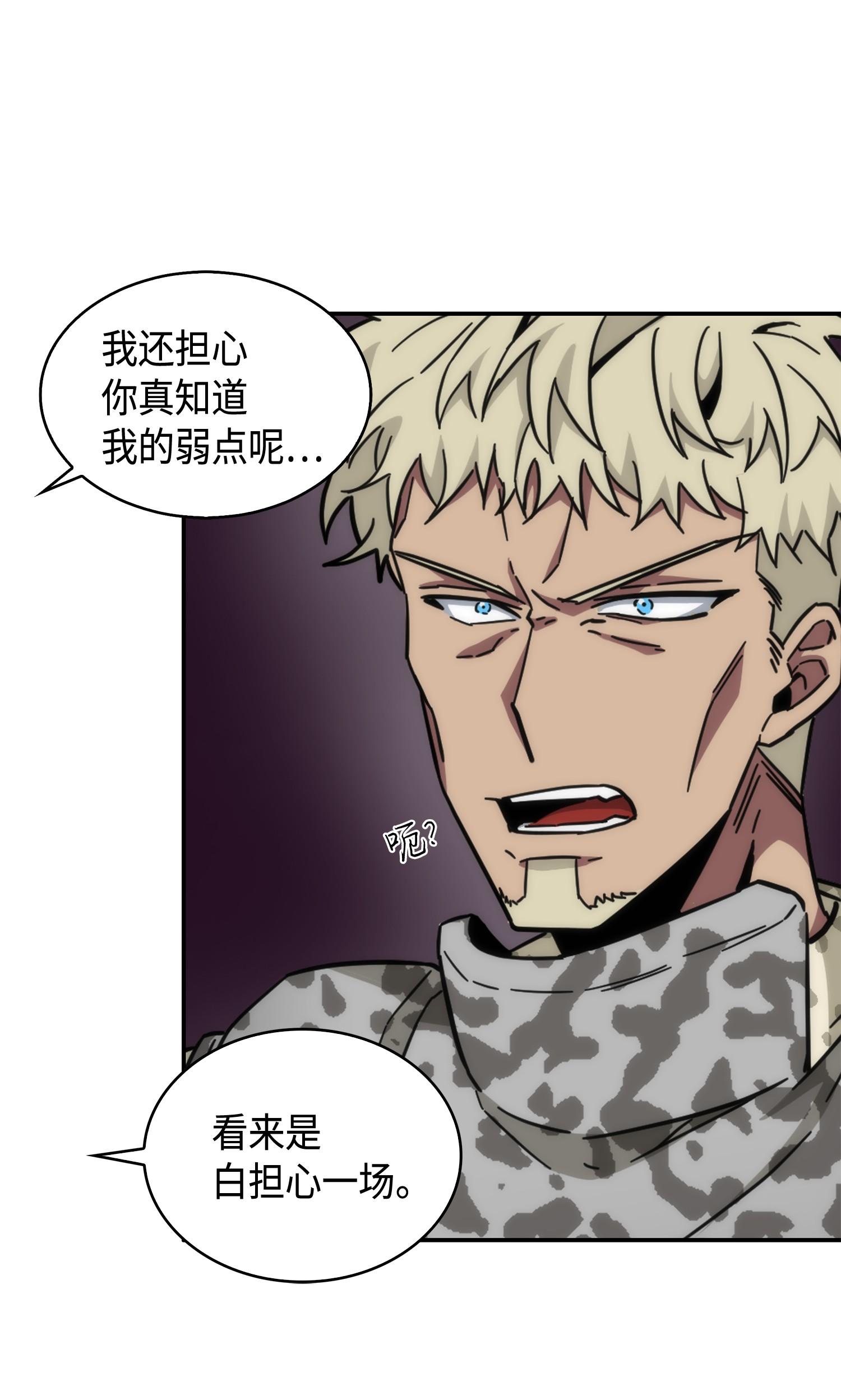 145 弱点46