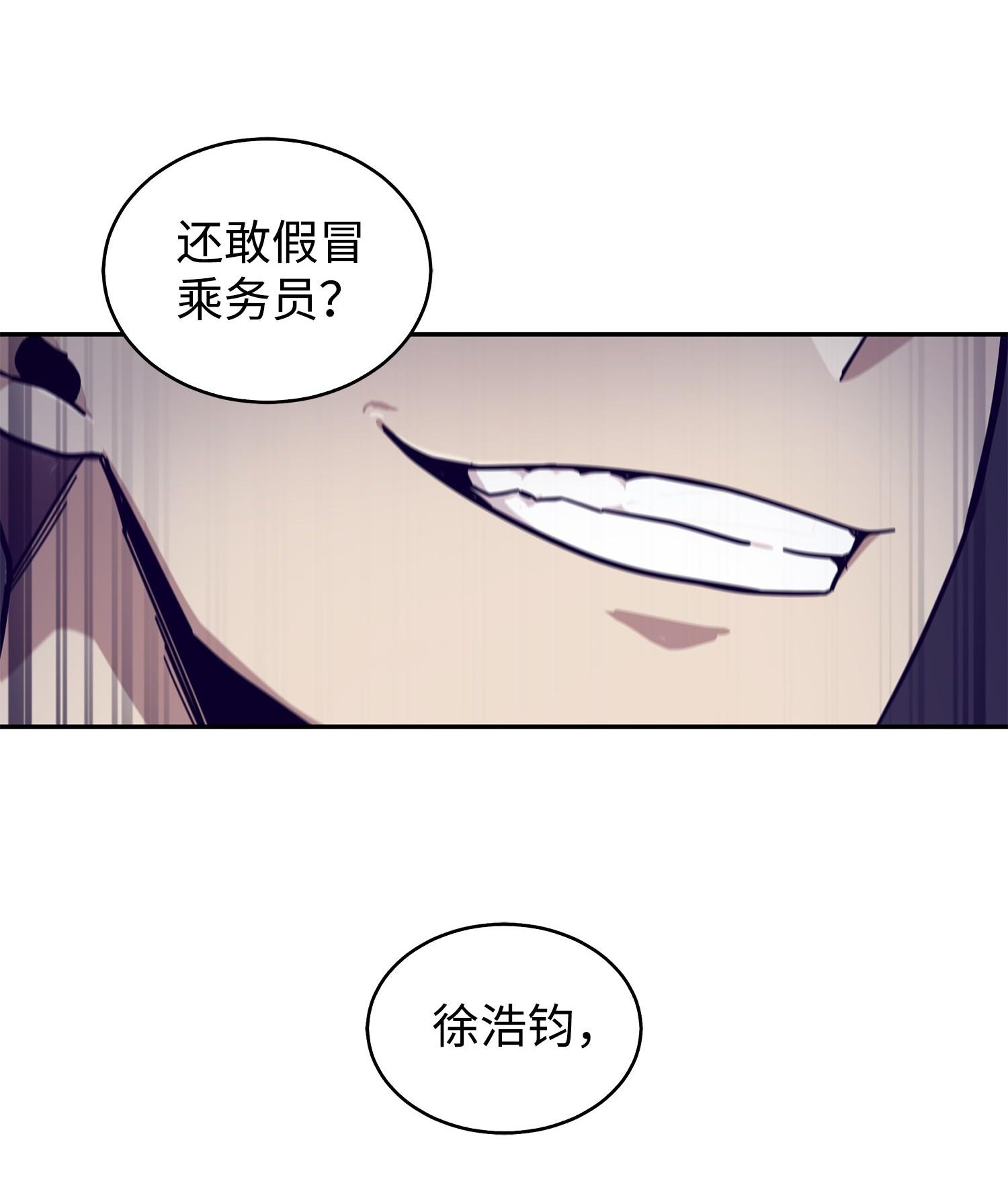 169 冲突35