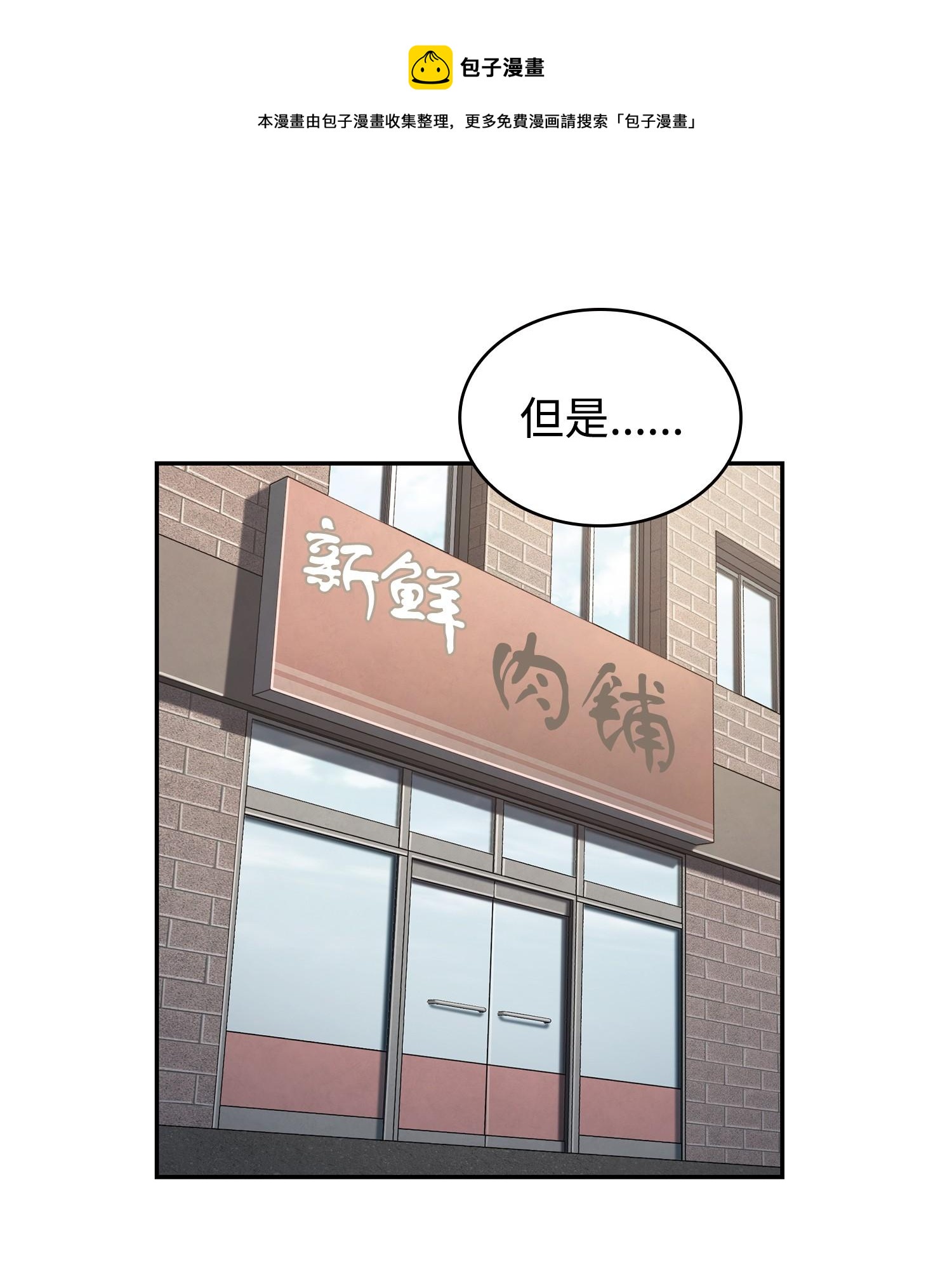238 古墓惊现32