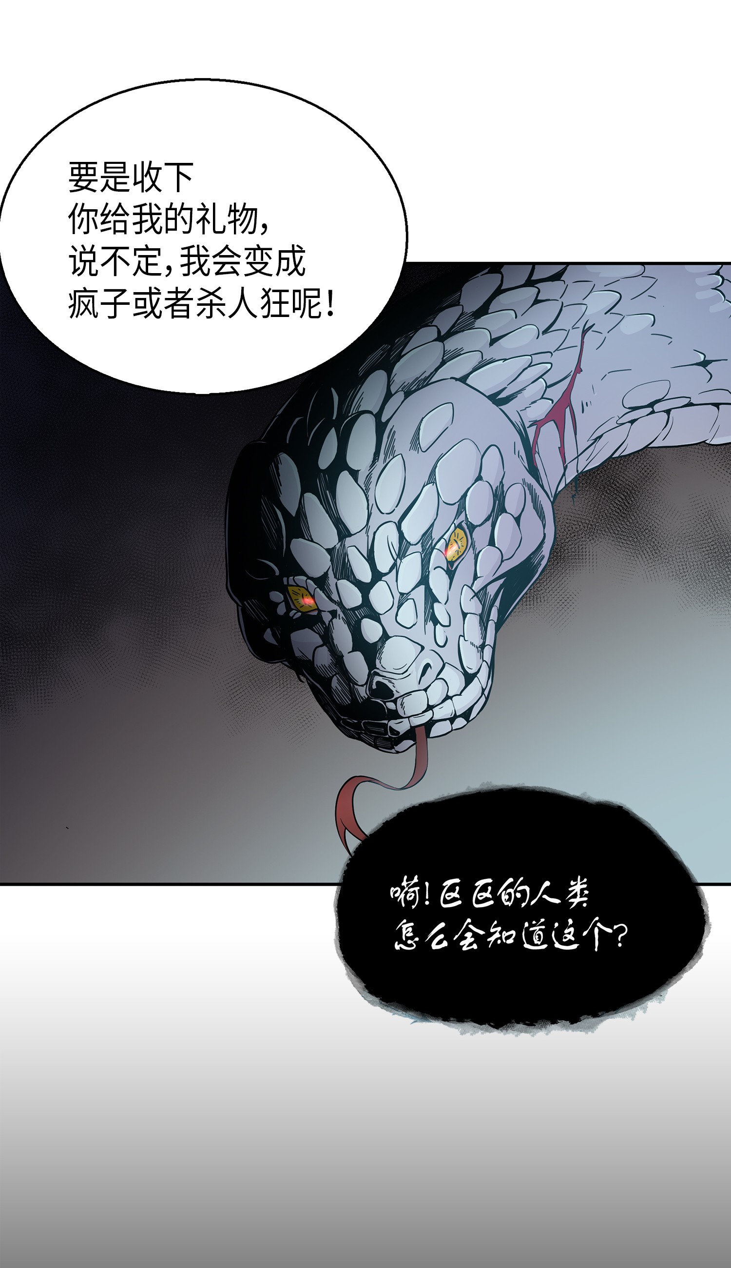 012 宝物的测试23