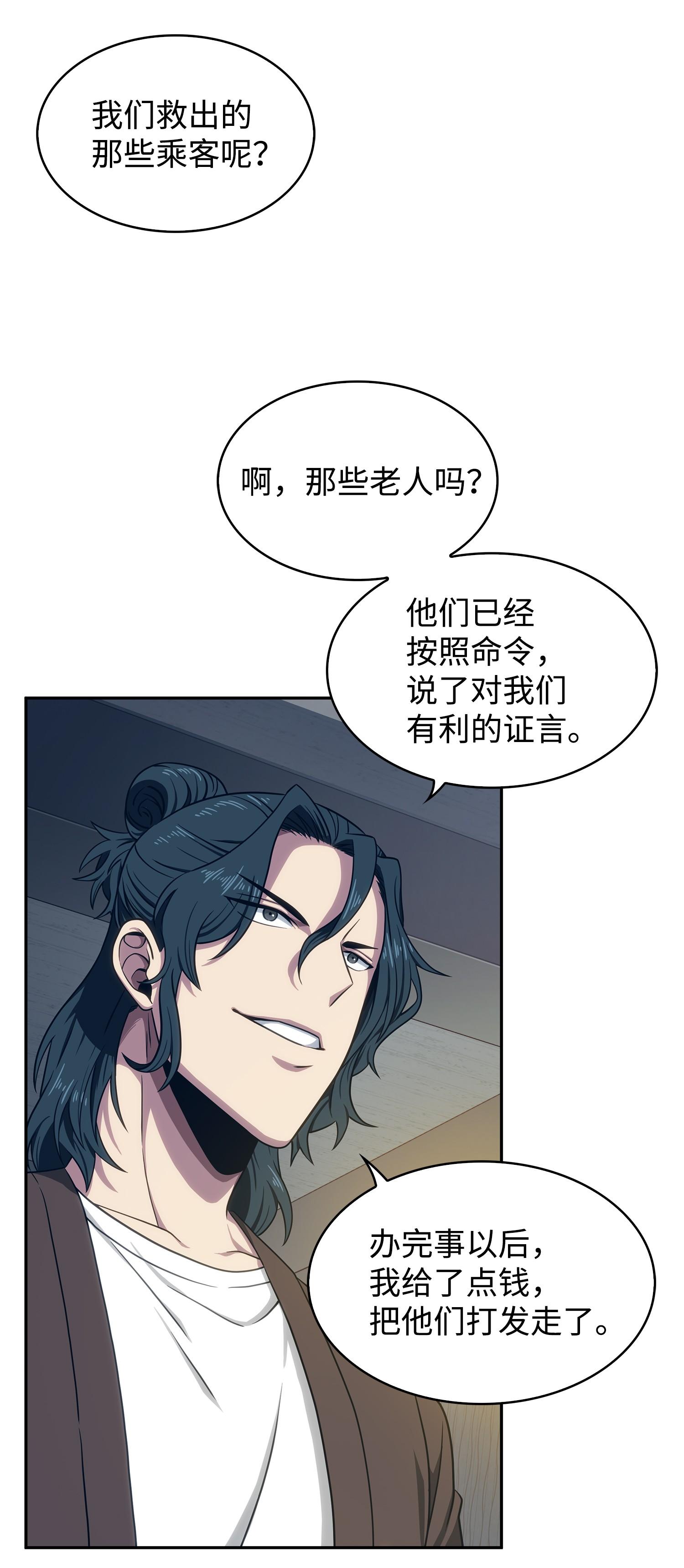 173 反转5