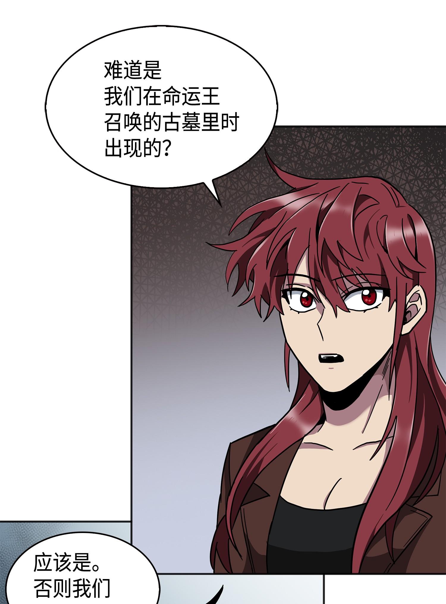 146 突现巨墓61