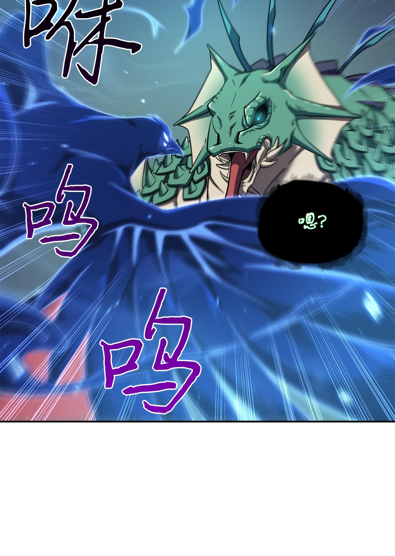 243 不速之客11