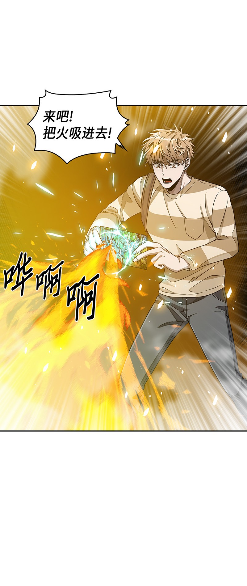 079 懒惰之古墓78