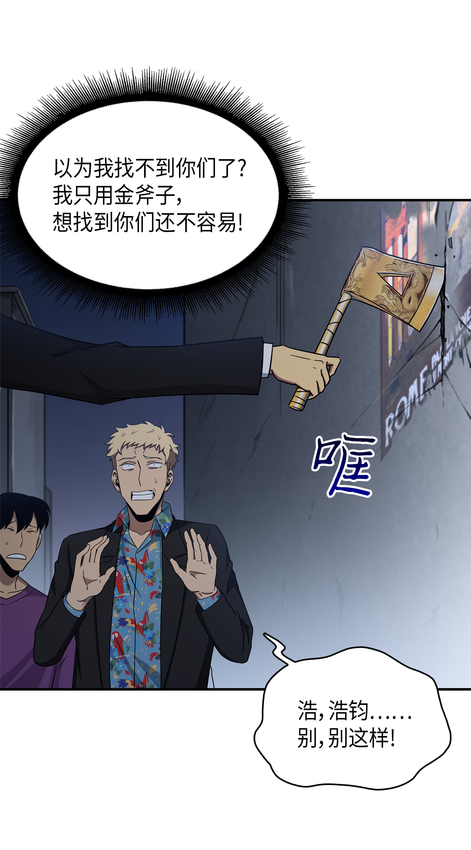 034 汉谟拉比法典67