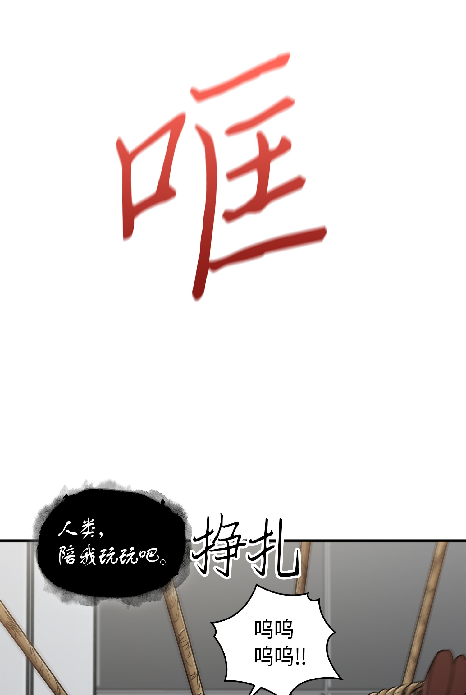 047 宝物被盗38