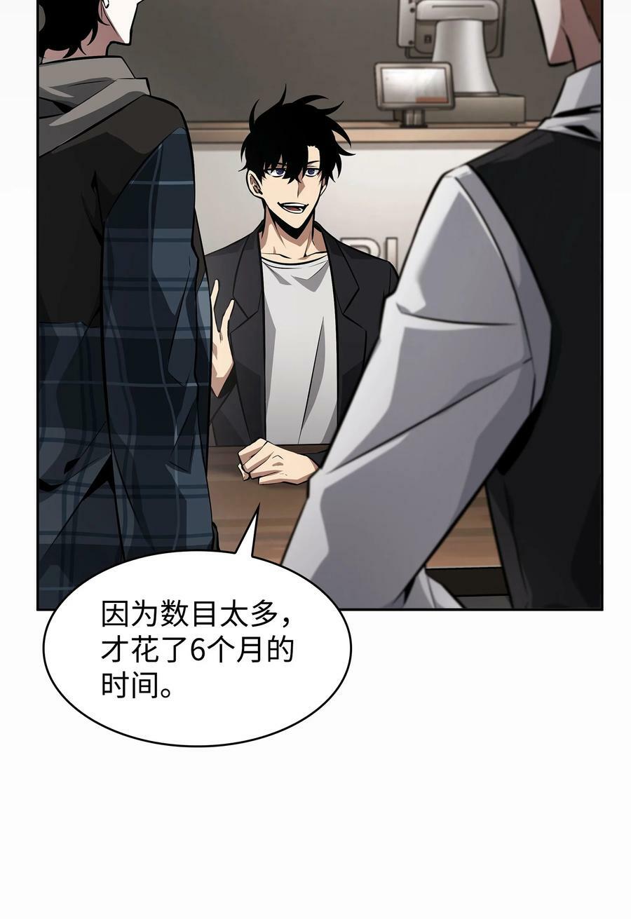 412 新的时代26