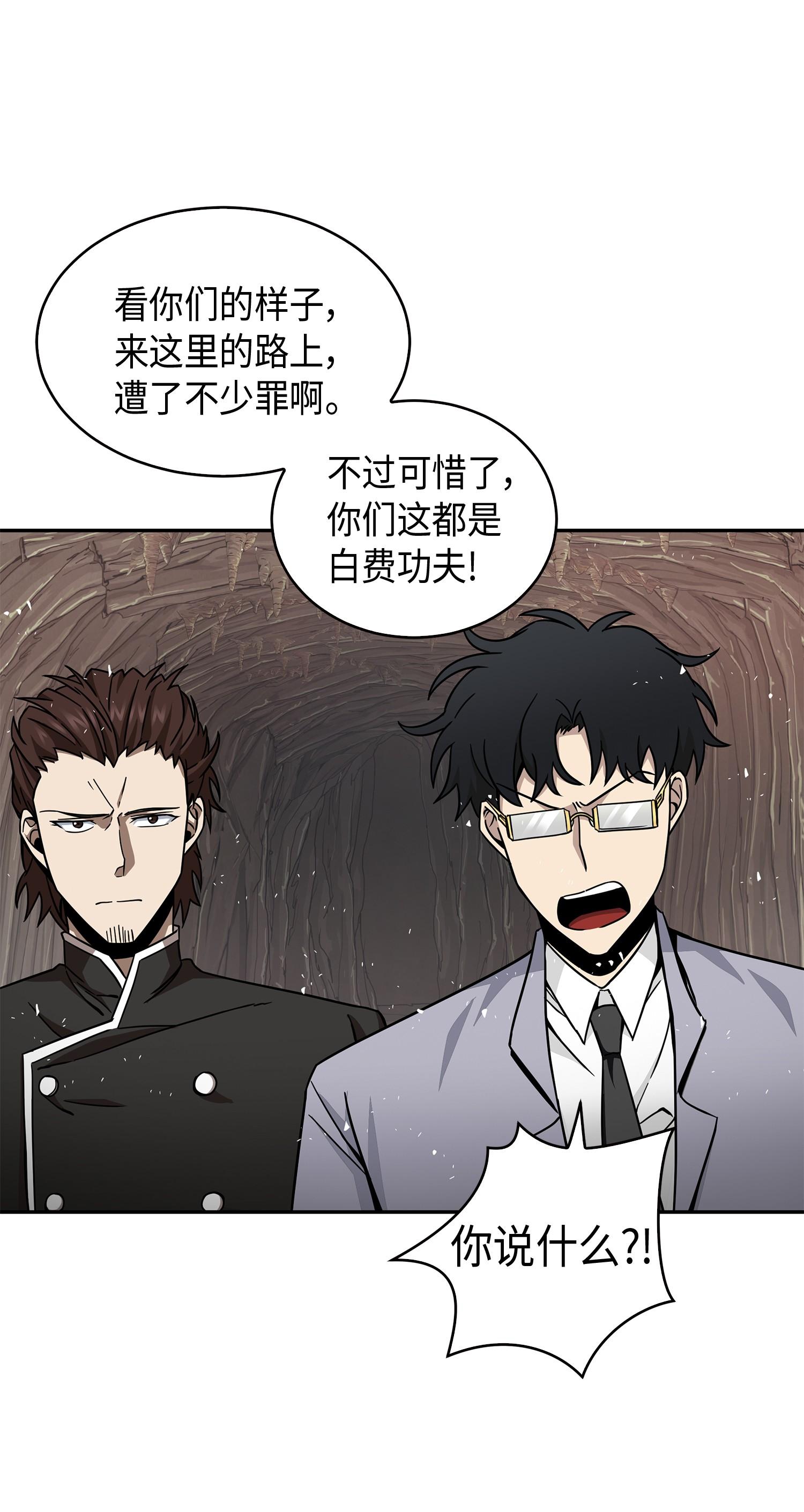 137 达芬奇的宝物3