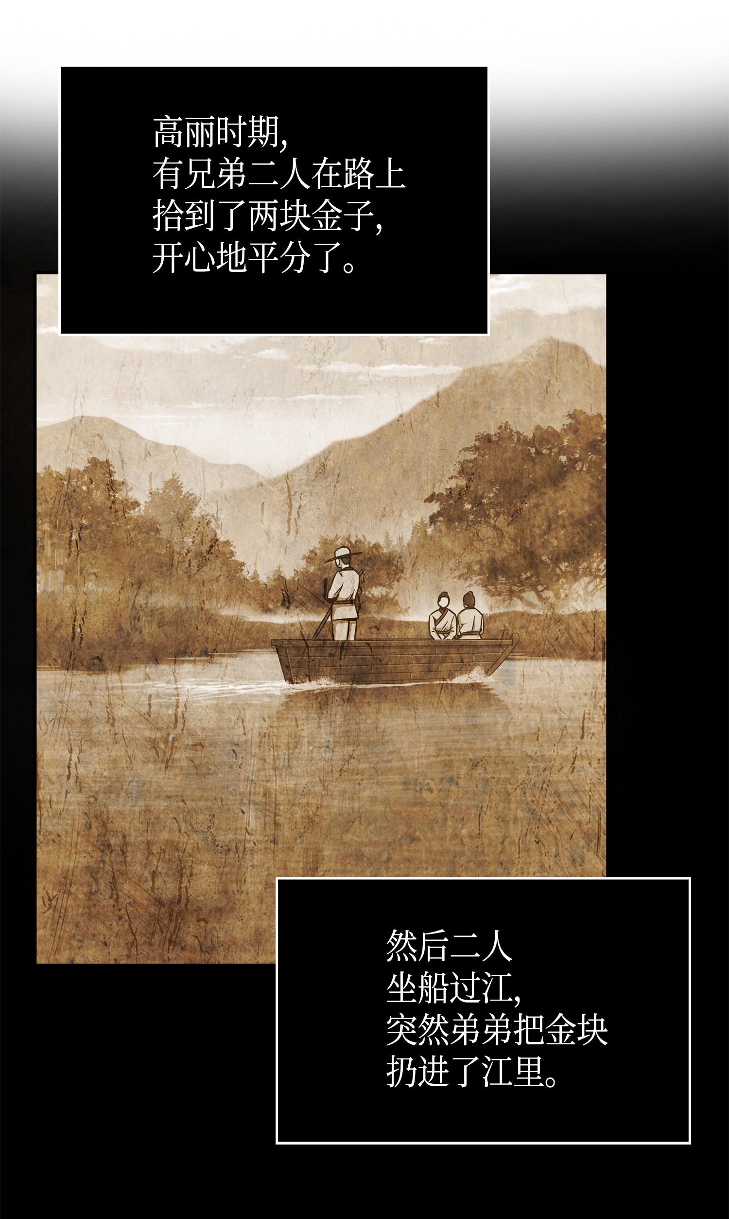 101 放大内心的欲望61