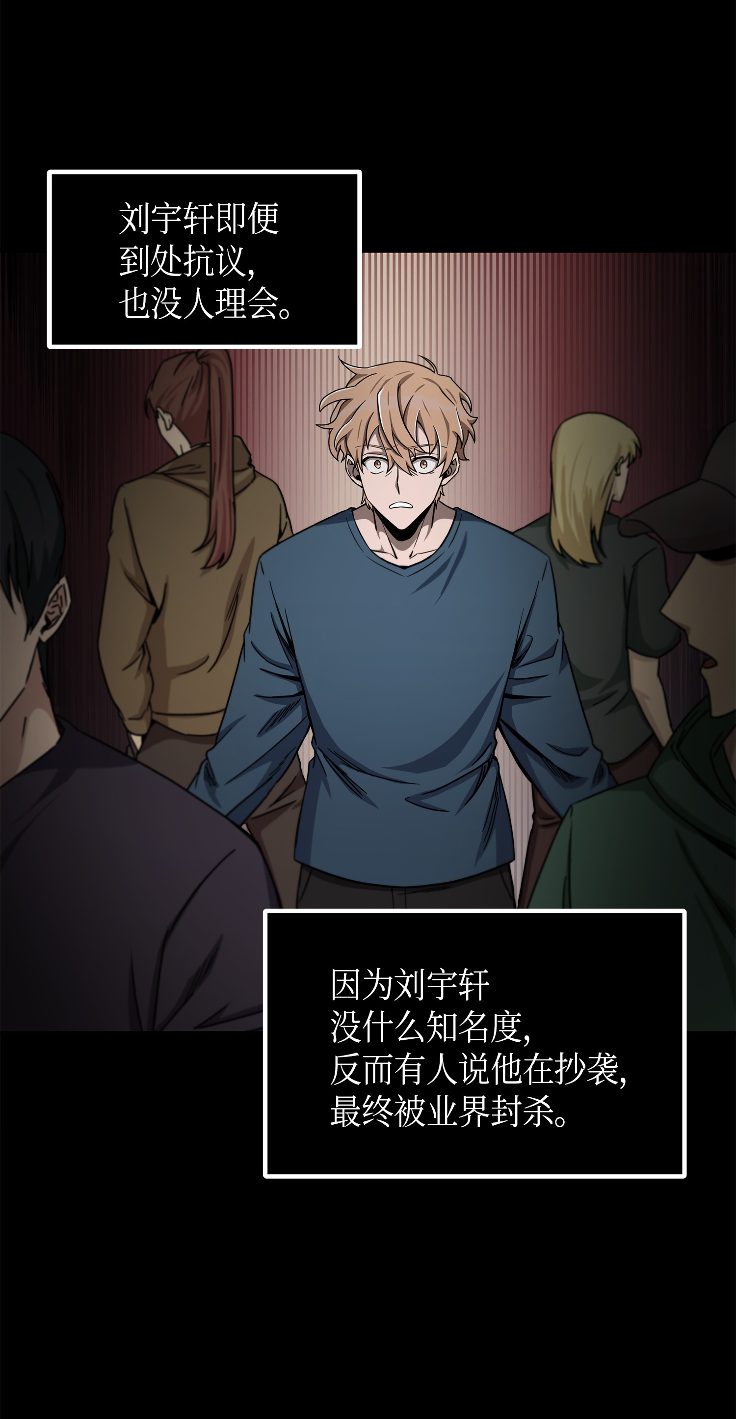 044 专属合同or卖身契？39