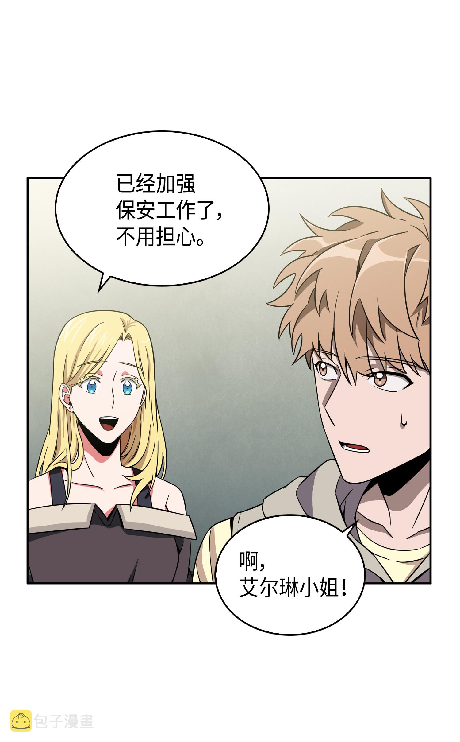 090 重大收获49