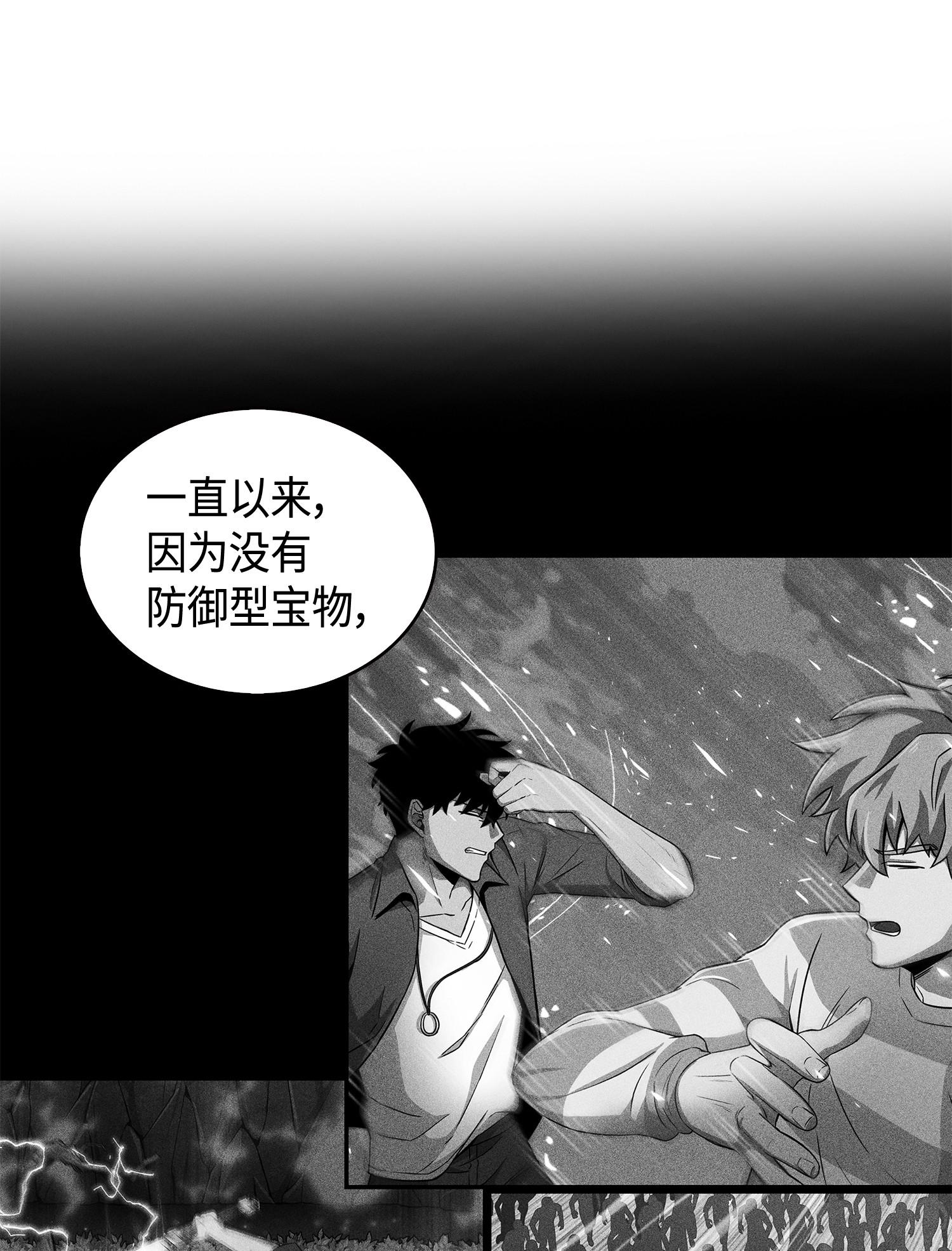 104 命运之神69