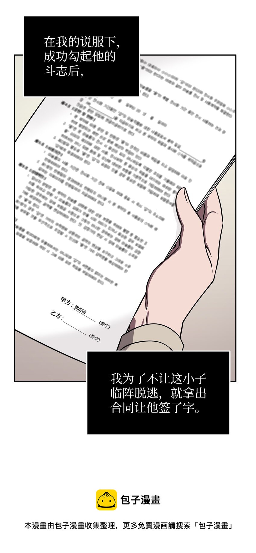 267 灵感4