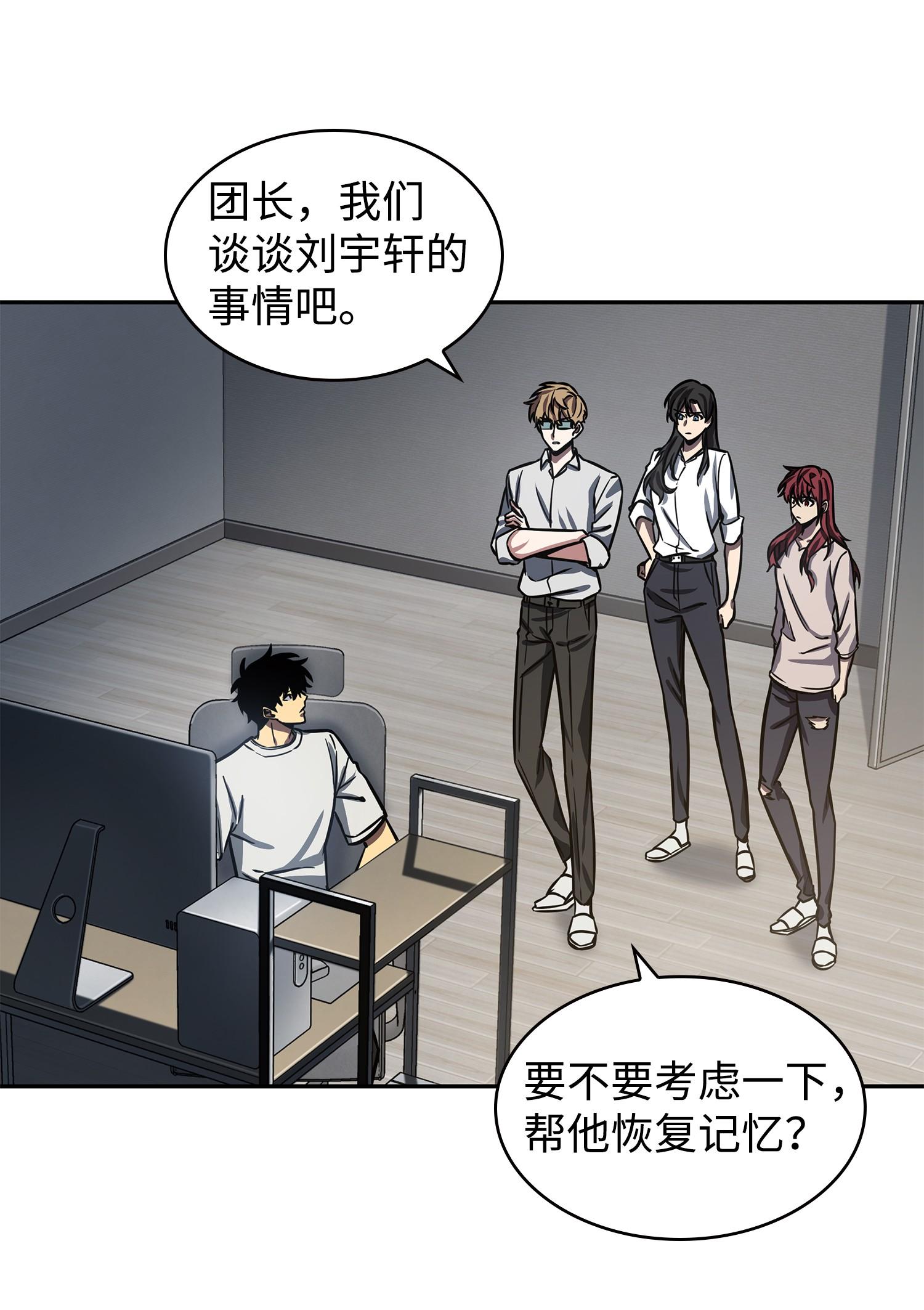 215 恢复记忆57
