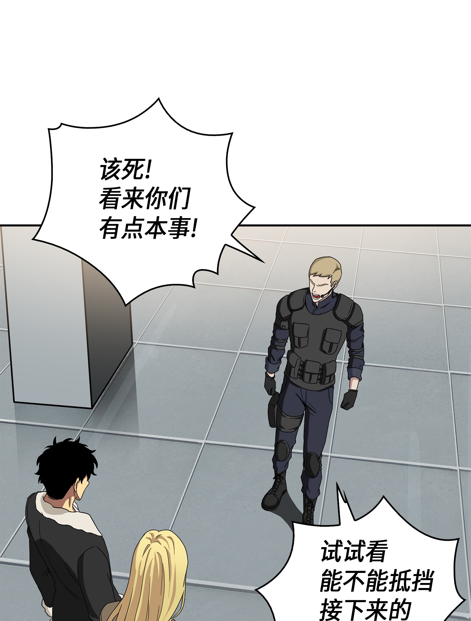 056 强大的代价50